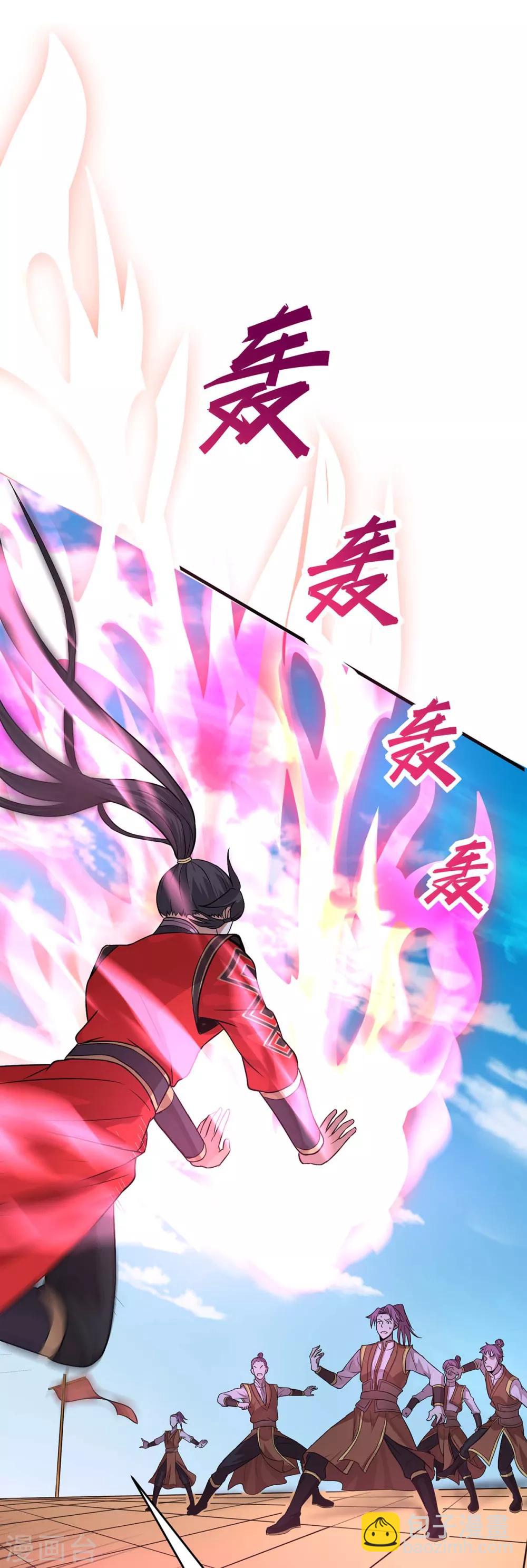 第106话 晋级第六席-第106话