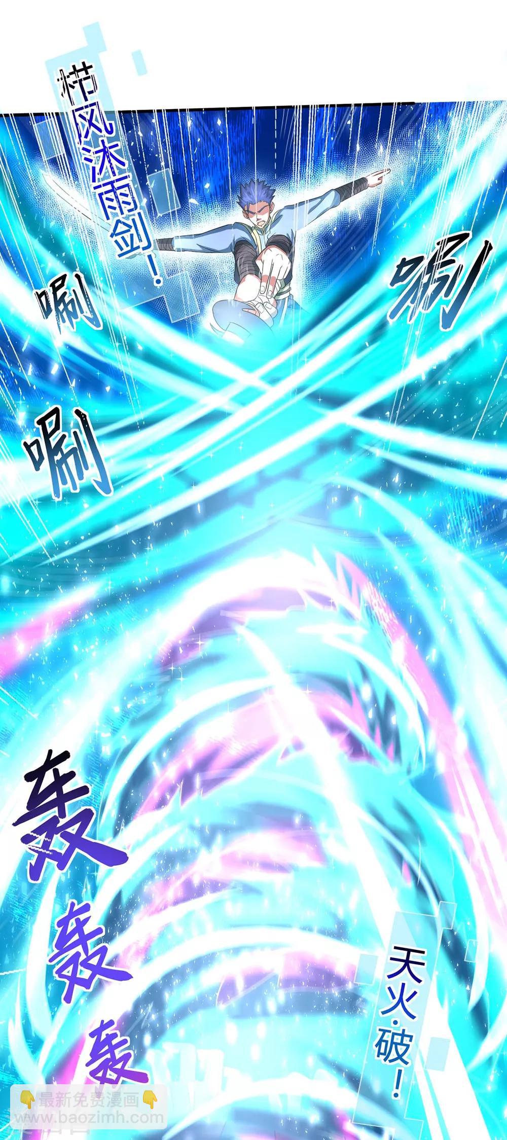 第116话 云海，死-第116话