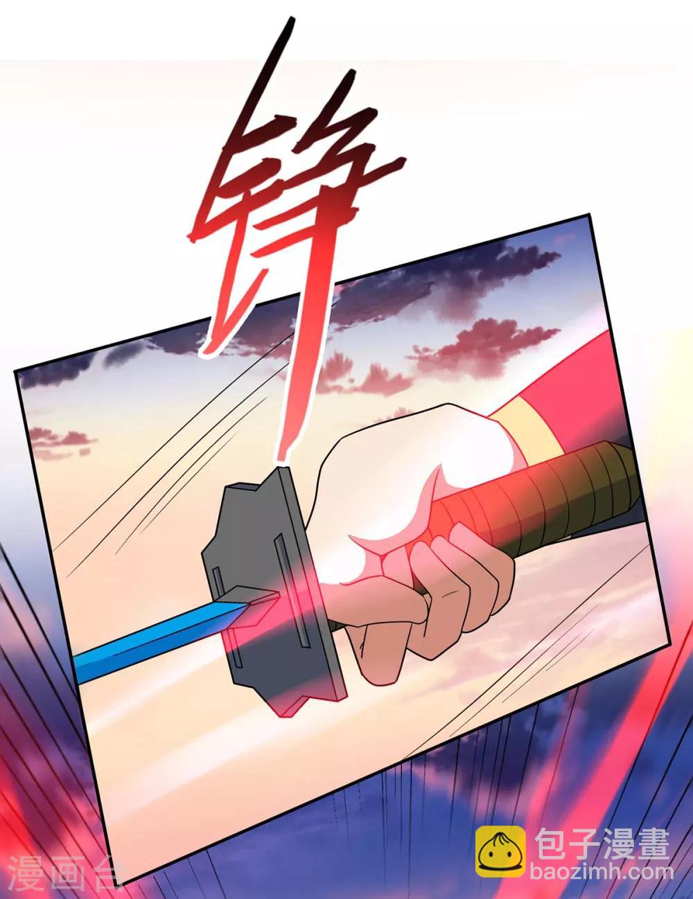 第118话 抱歉，来晚了-第118话
