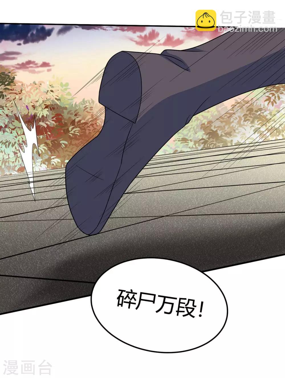 第118话 抱歉，来晚了-第118话