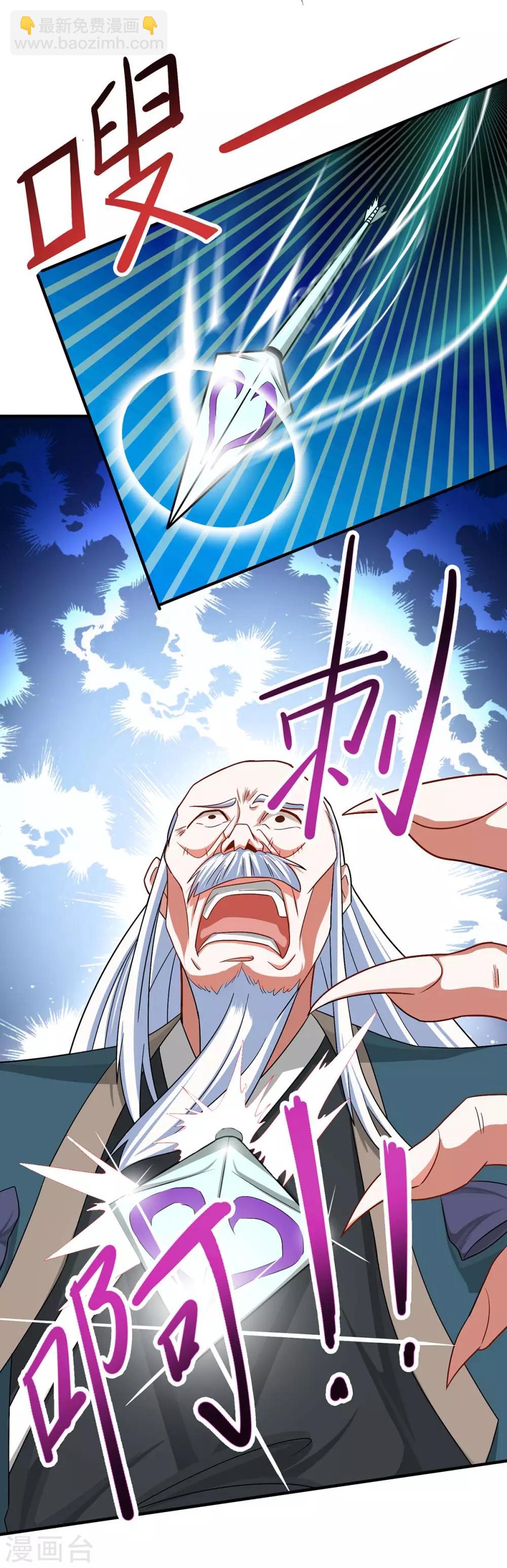 第124话 一起上-第124话