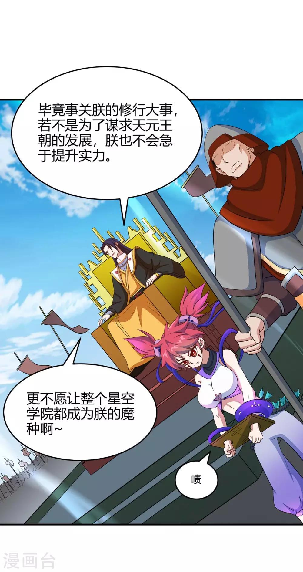 第126话 破阵-第126话