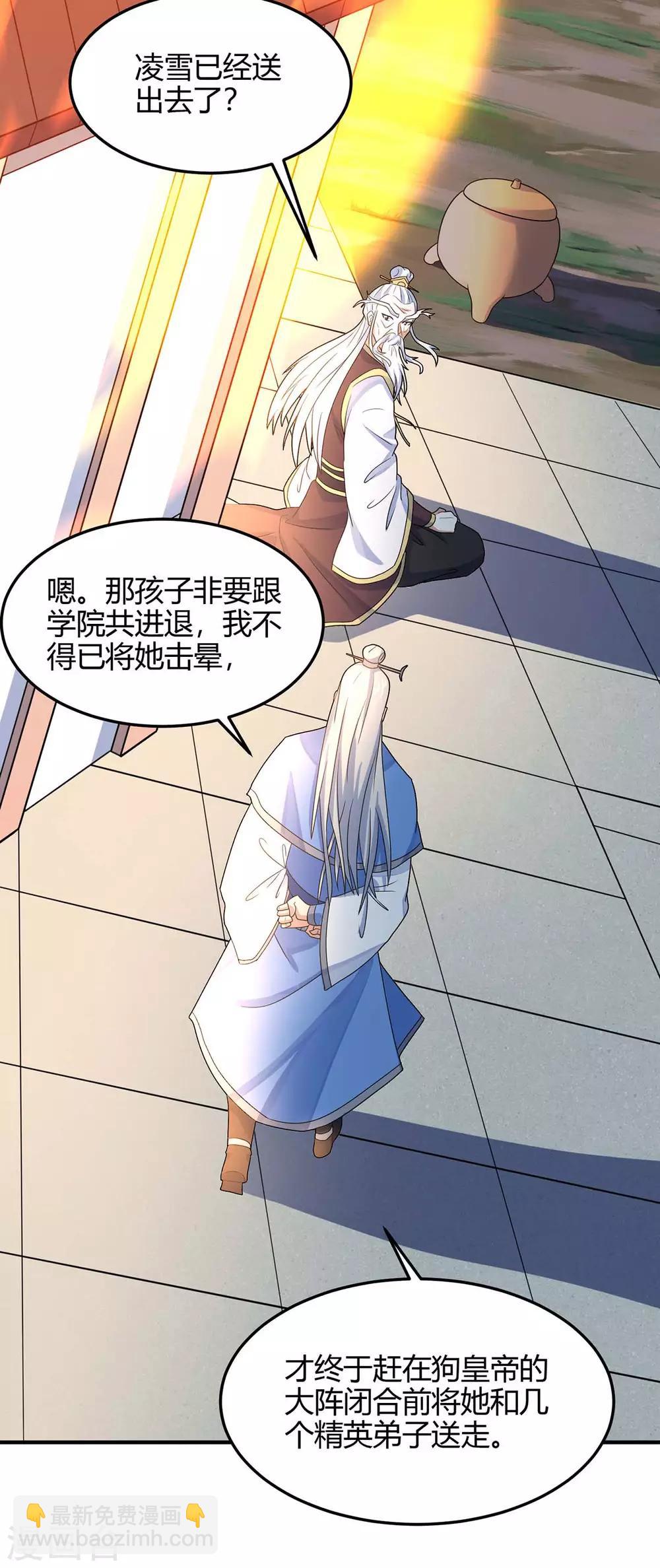 第126话 破阵-第126话