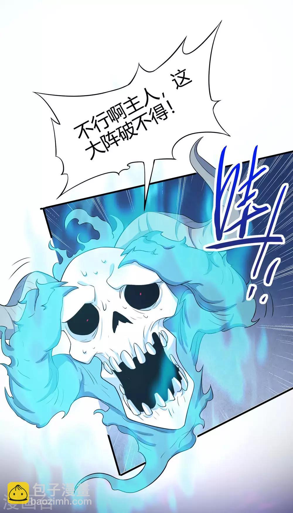 第126话 破阵-第126话