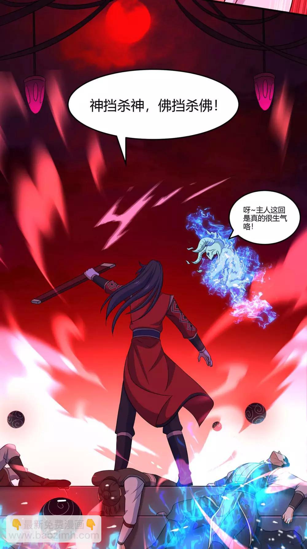 第126话 破阵-第126话