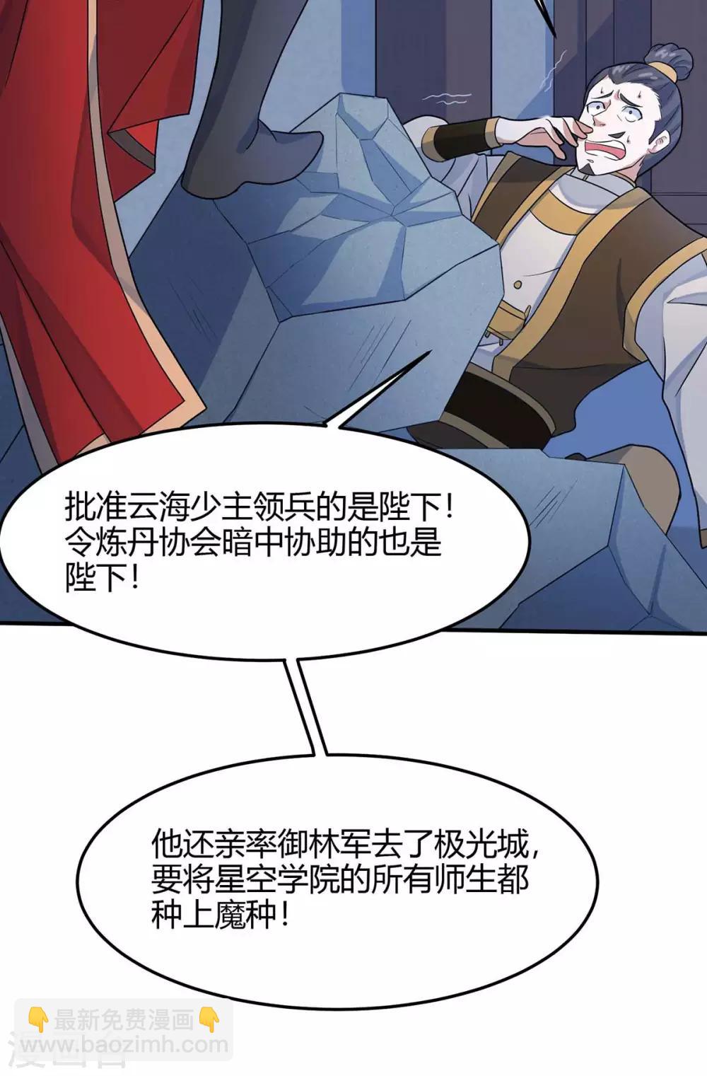 第126话 破阵-第126话