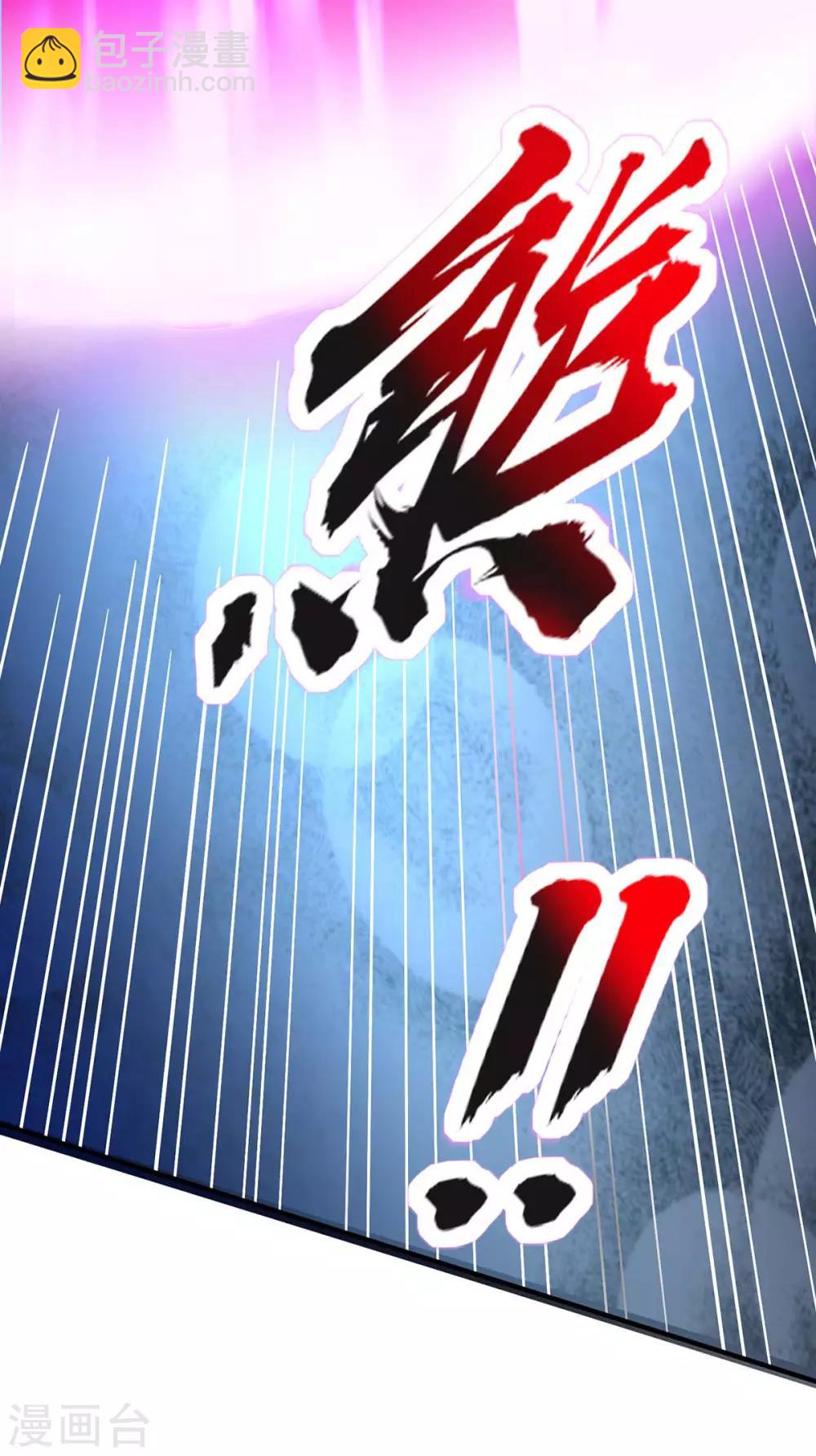 第128话 我回来了-第128话