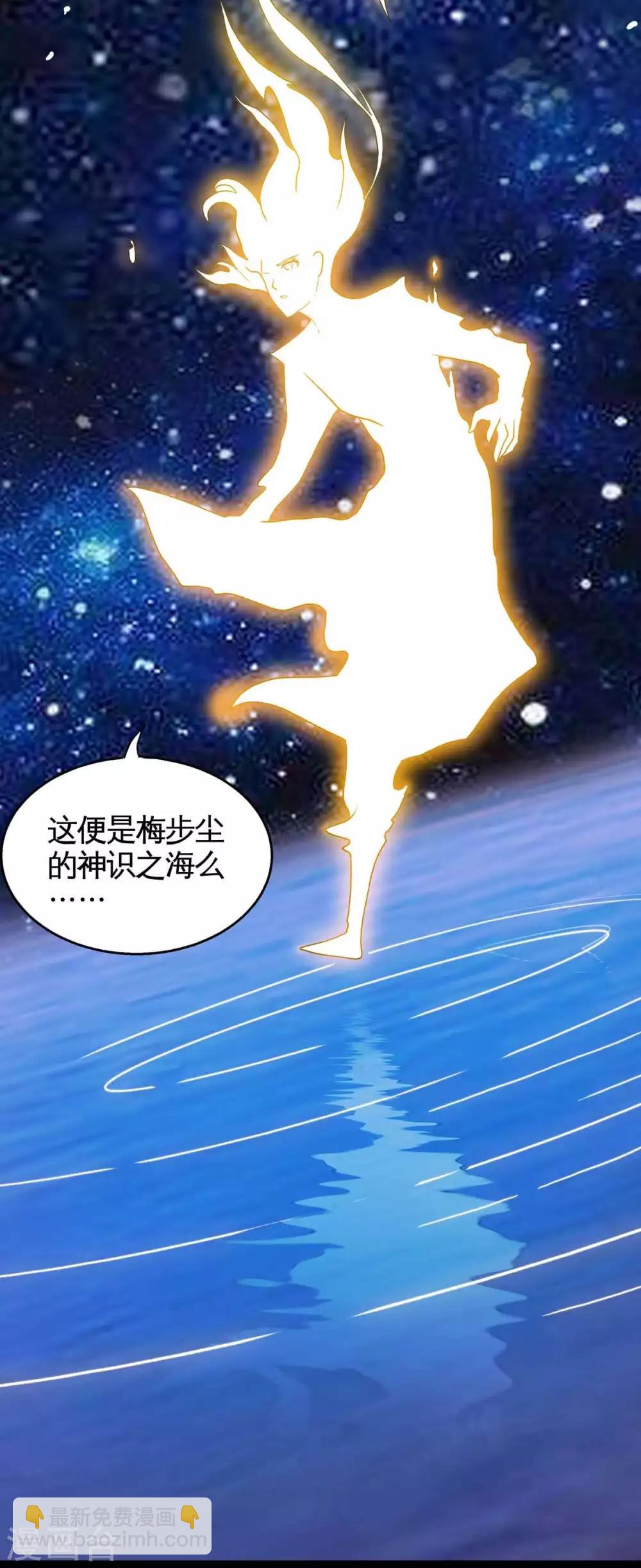 第130话 本来面目-第130话
