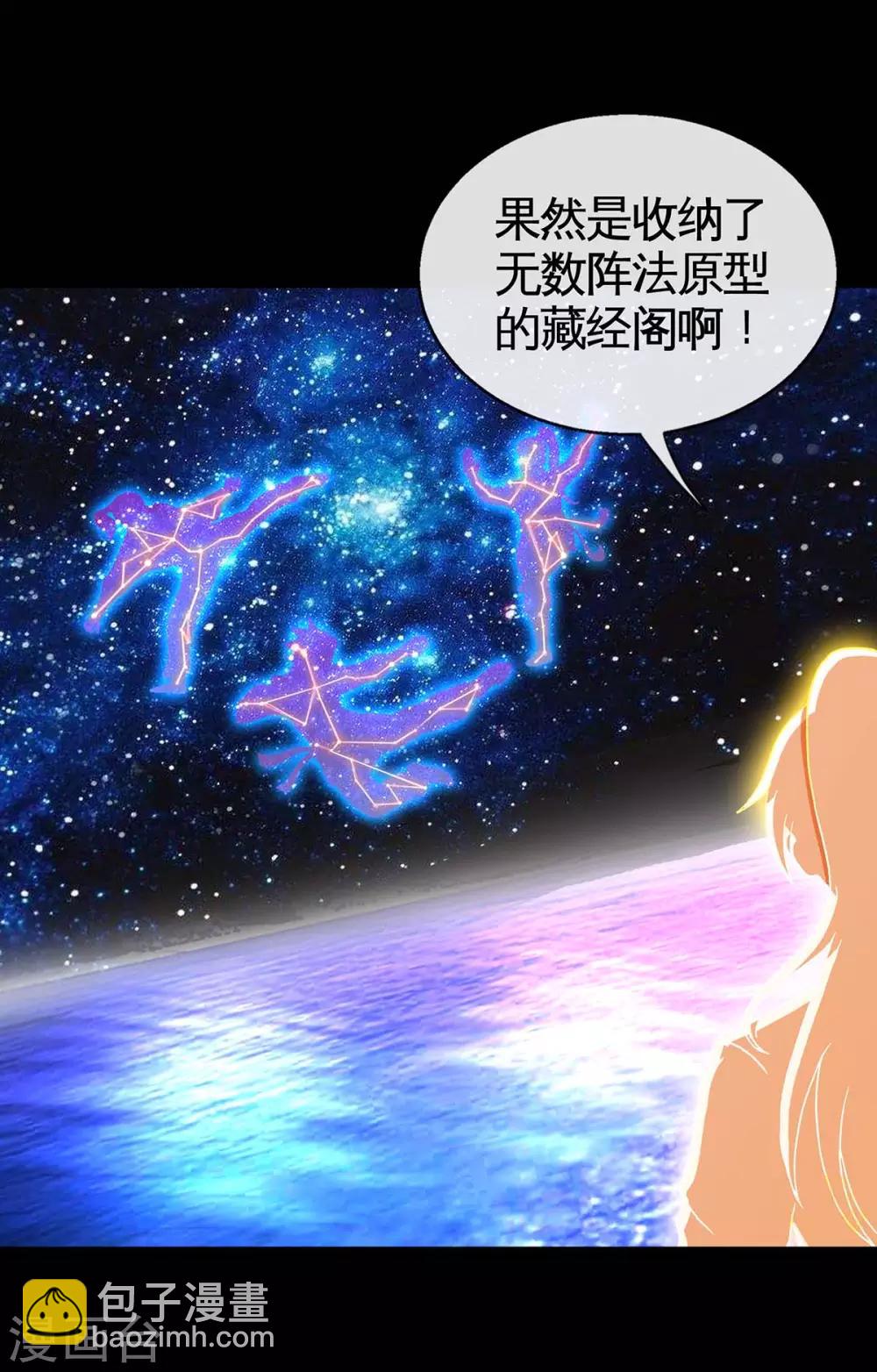第130话 本来面目-第130话