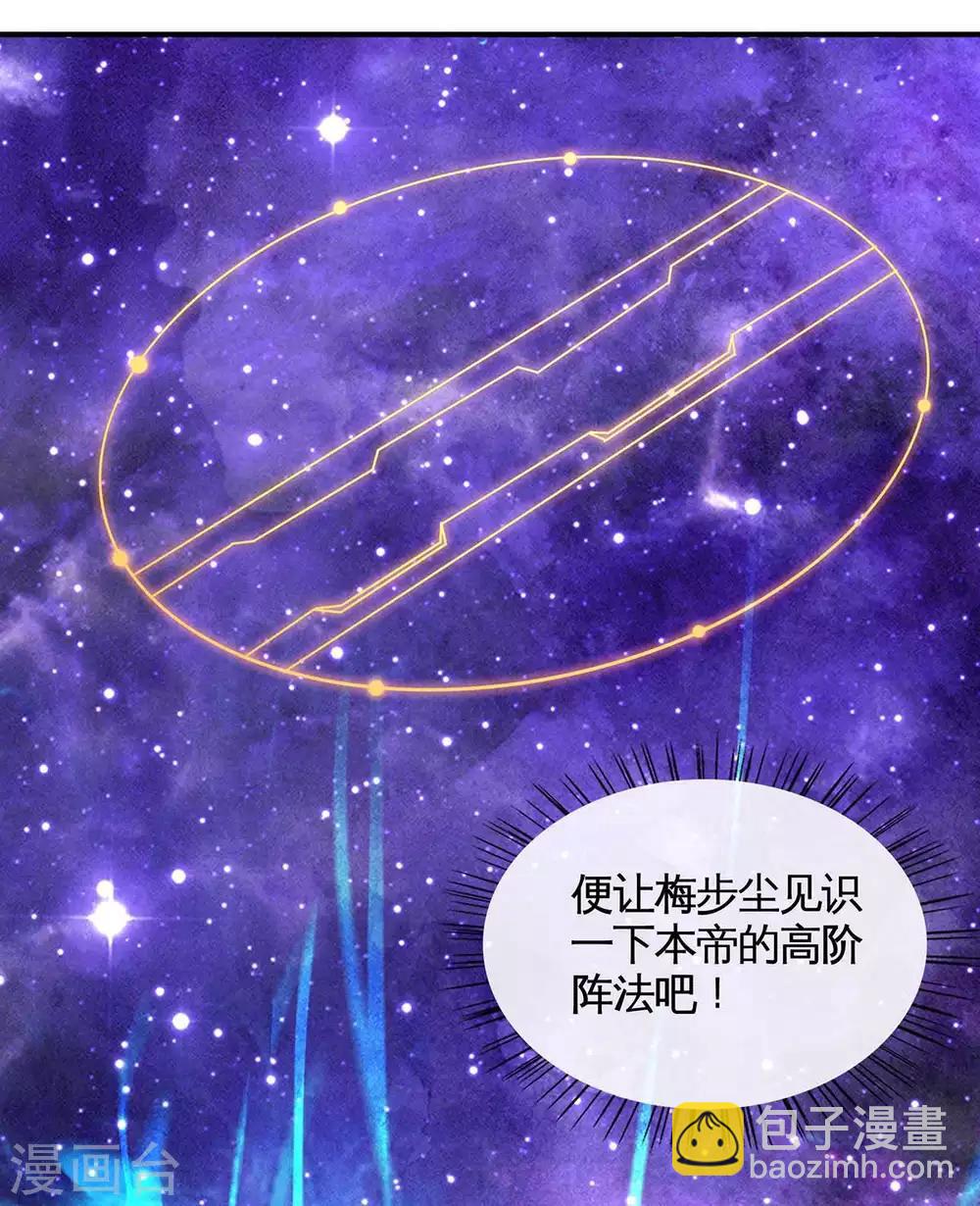 第130话 本来面目-第130话