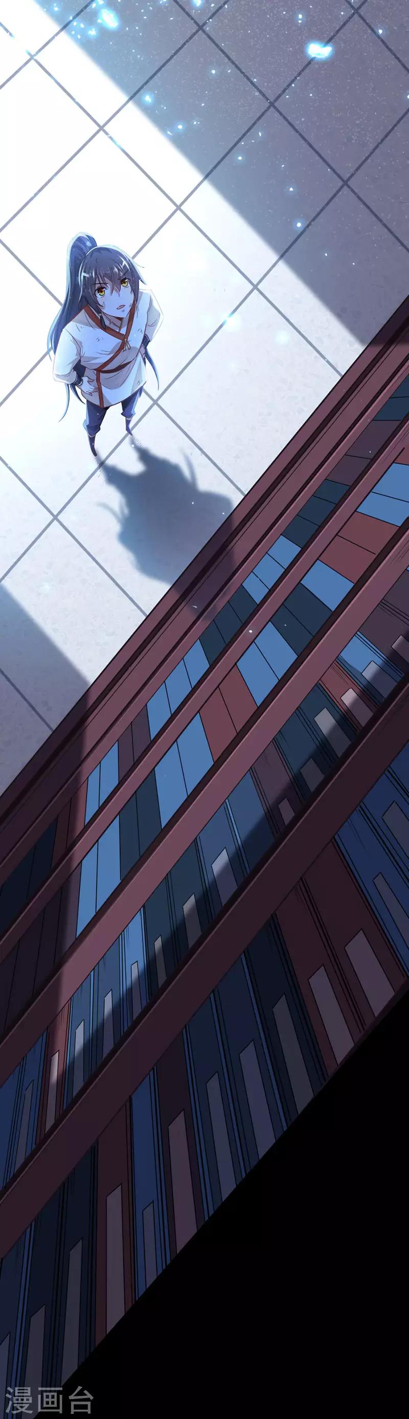 第14话 神秘守护灵兽-第14话