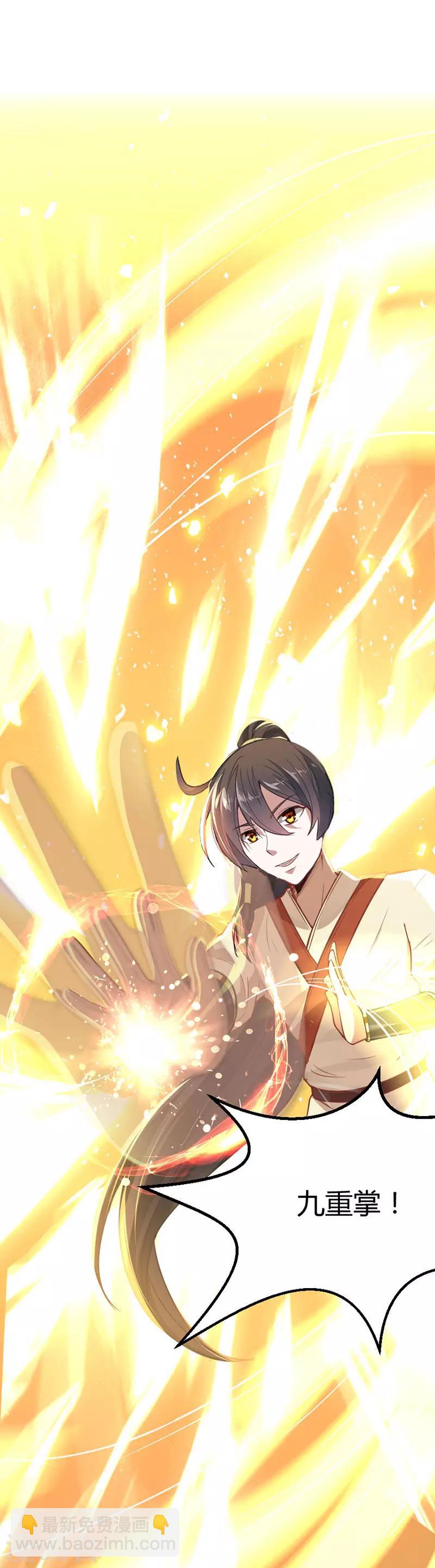 第14话 神秘守护灵兽-第14话