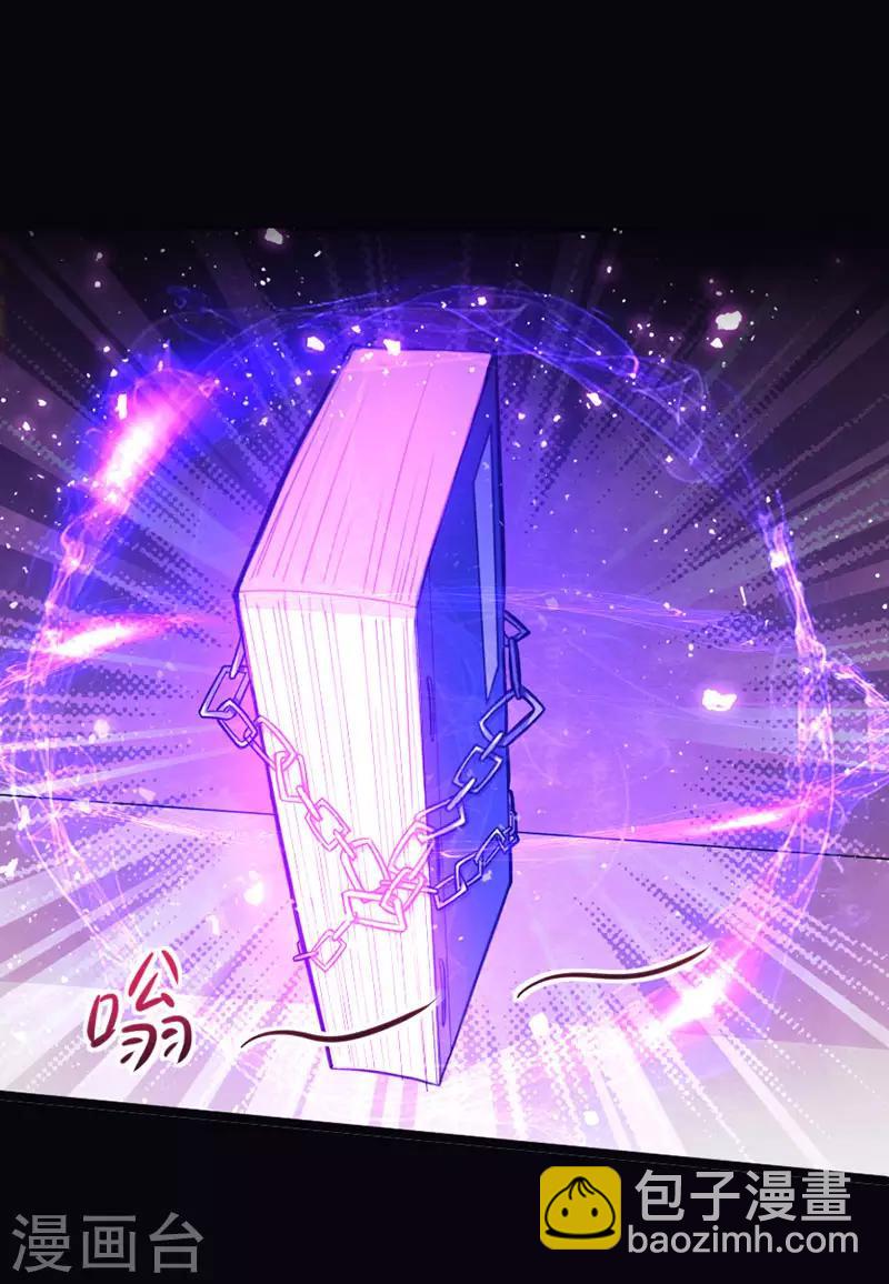 第14话 神秘守护灵兽-第14话