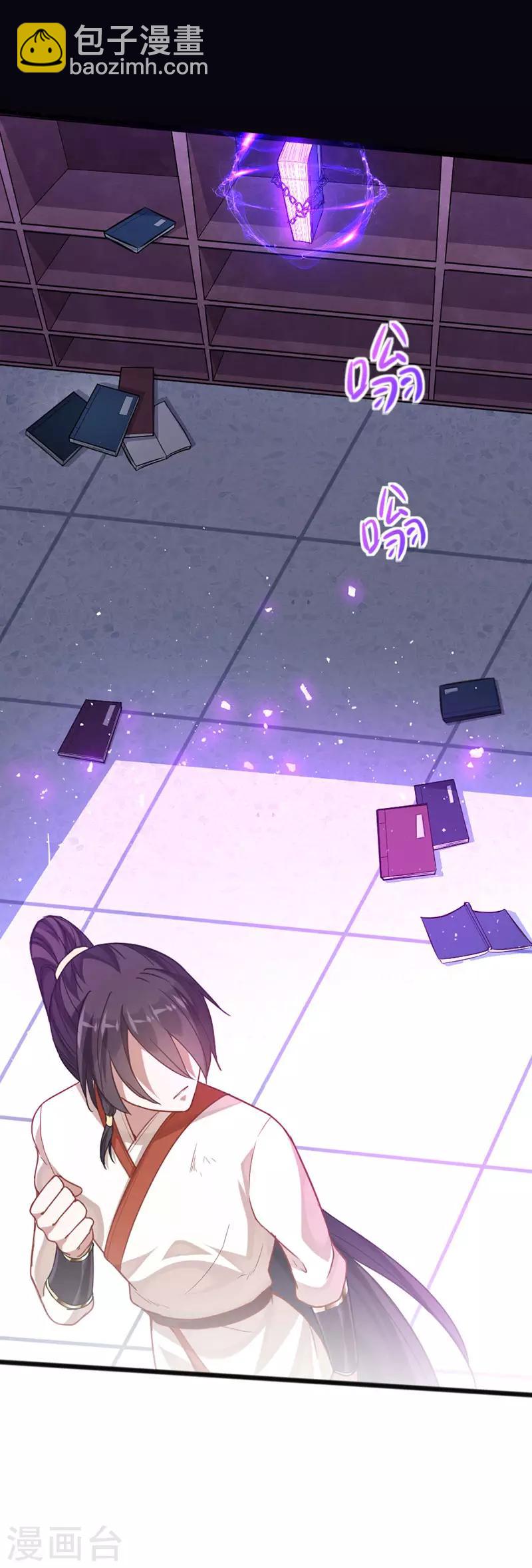 第14话 神秘守护灵兽-第14话