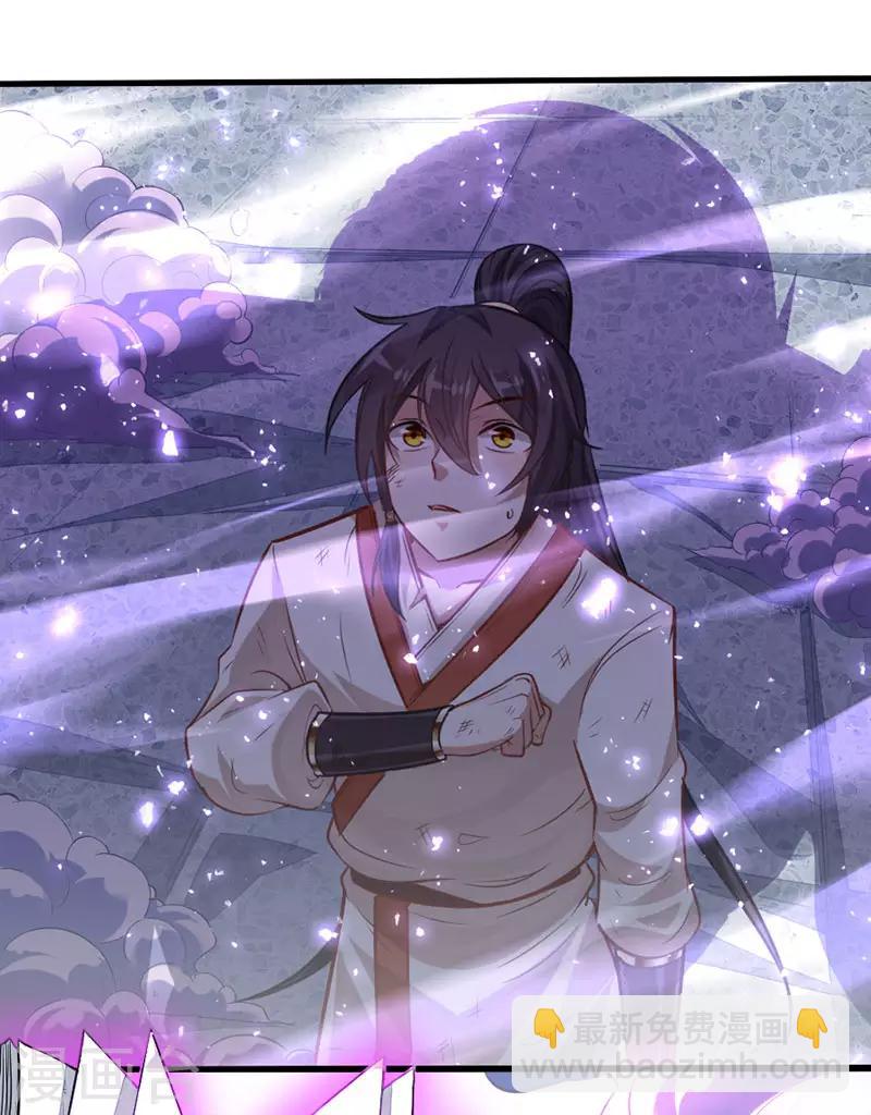 第14话 神秘守护灵兽-第14话