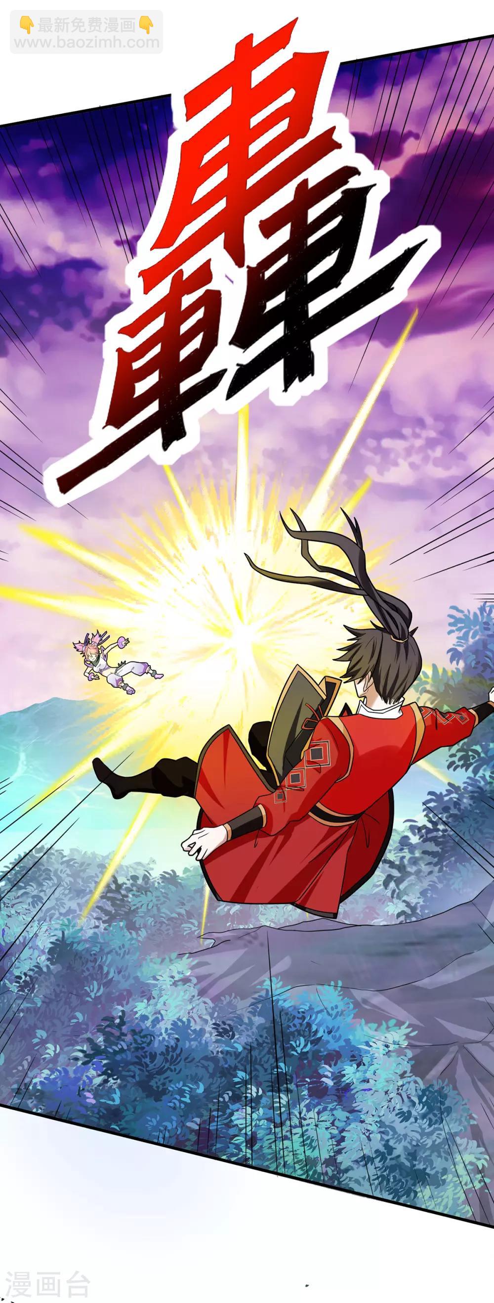 第132话 尽诛三大圣徒-第132话