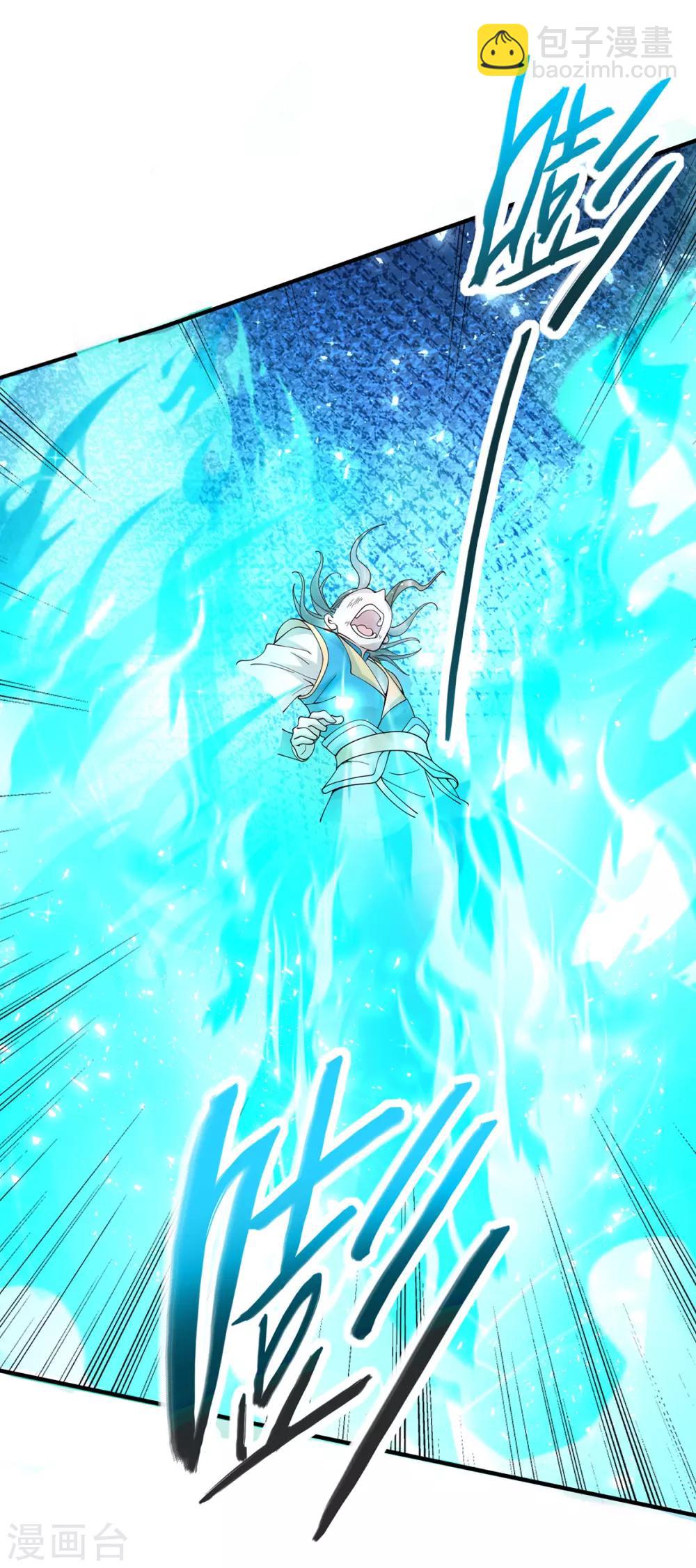 第132话 尽诛三大圣徒-第132话