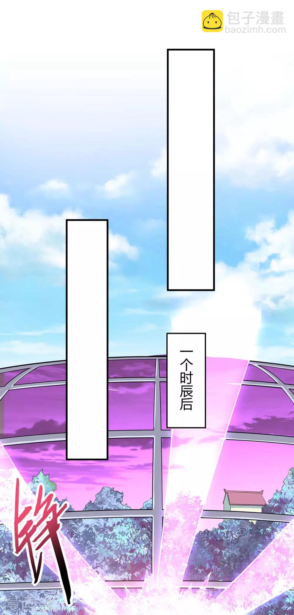 第134话 会会狗皇帝-第134话