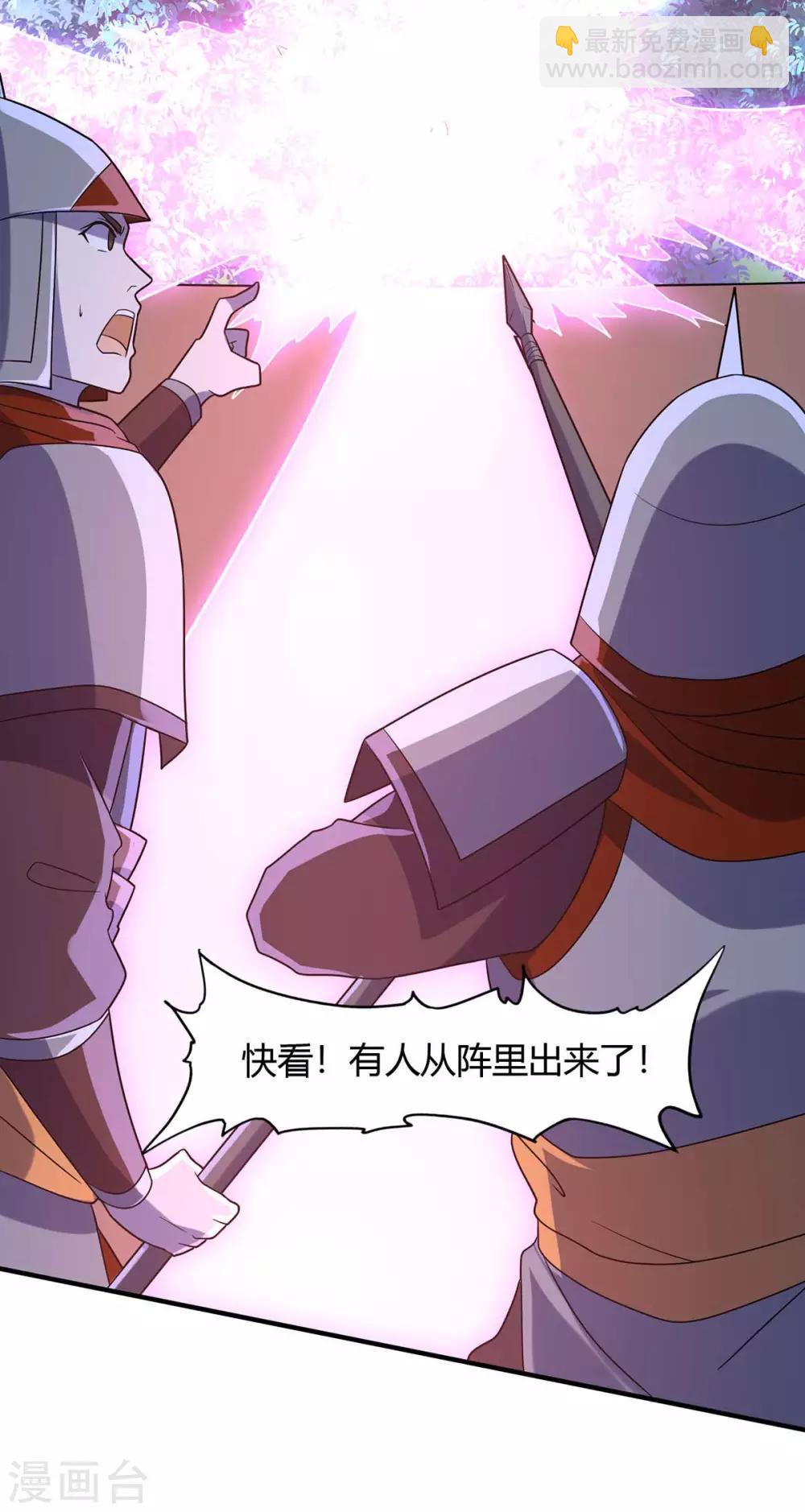 第134话 会会狗皇帝-第134话