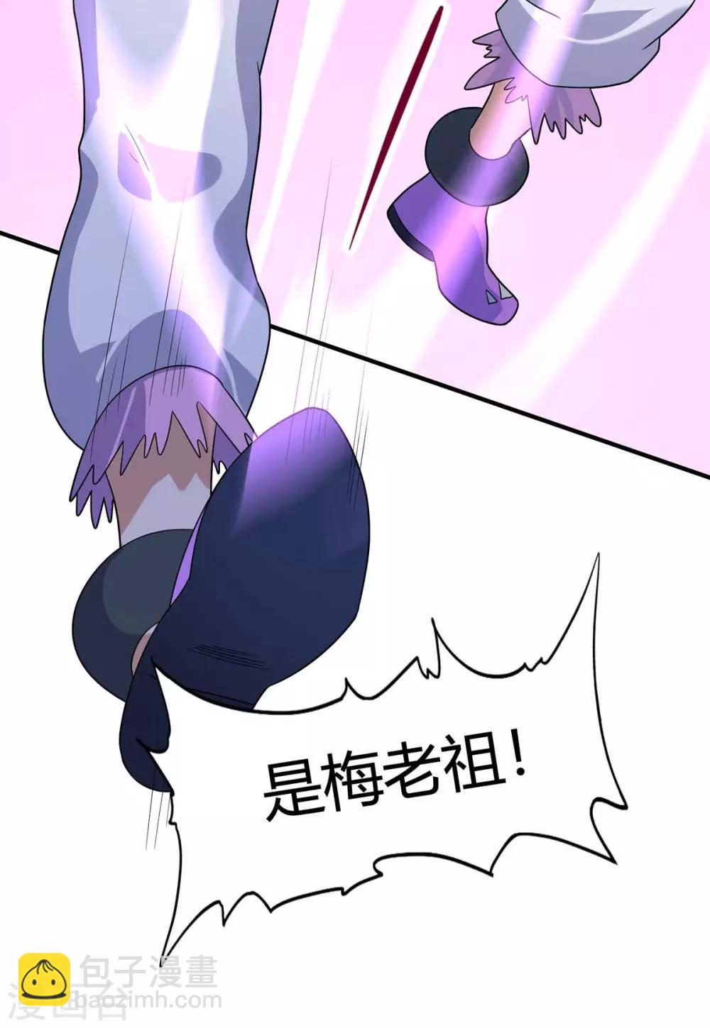 第134话 会会狗皇帝-第134话