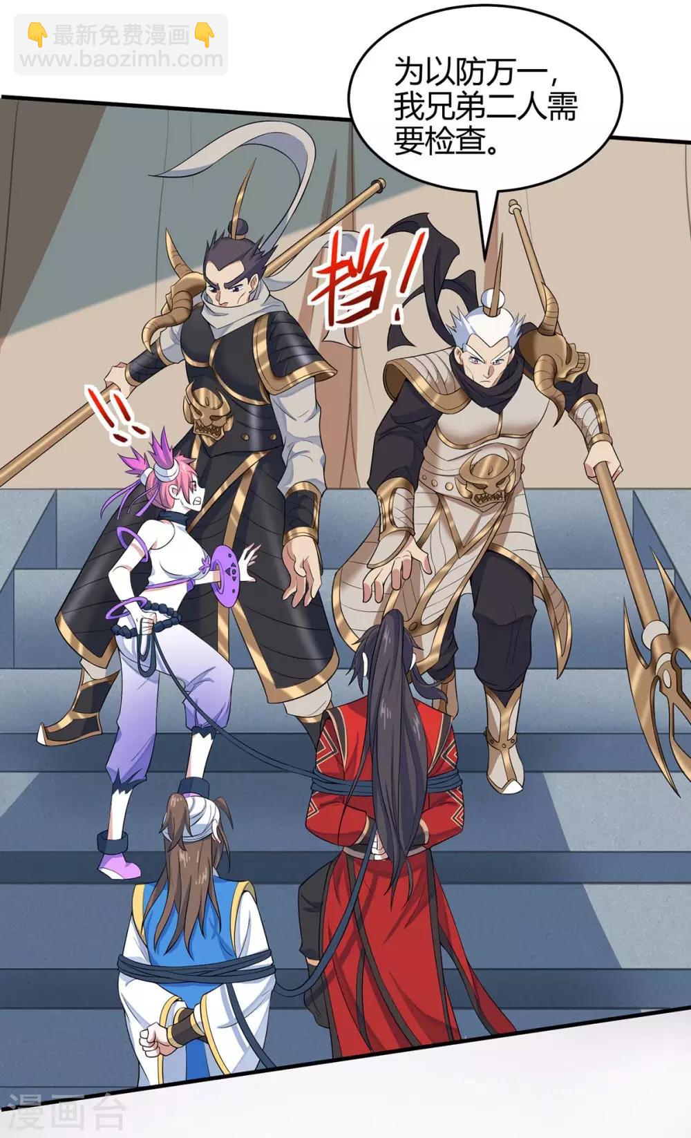 第134话 会会狗皇帝-第134话