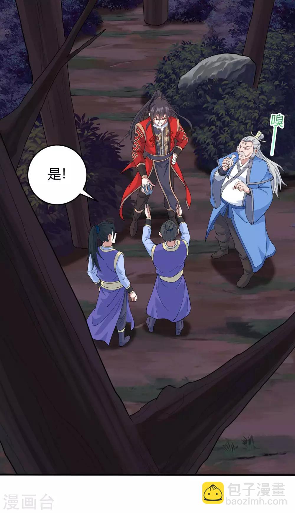 第134话 会会狗皇帝-第134话