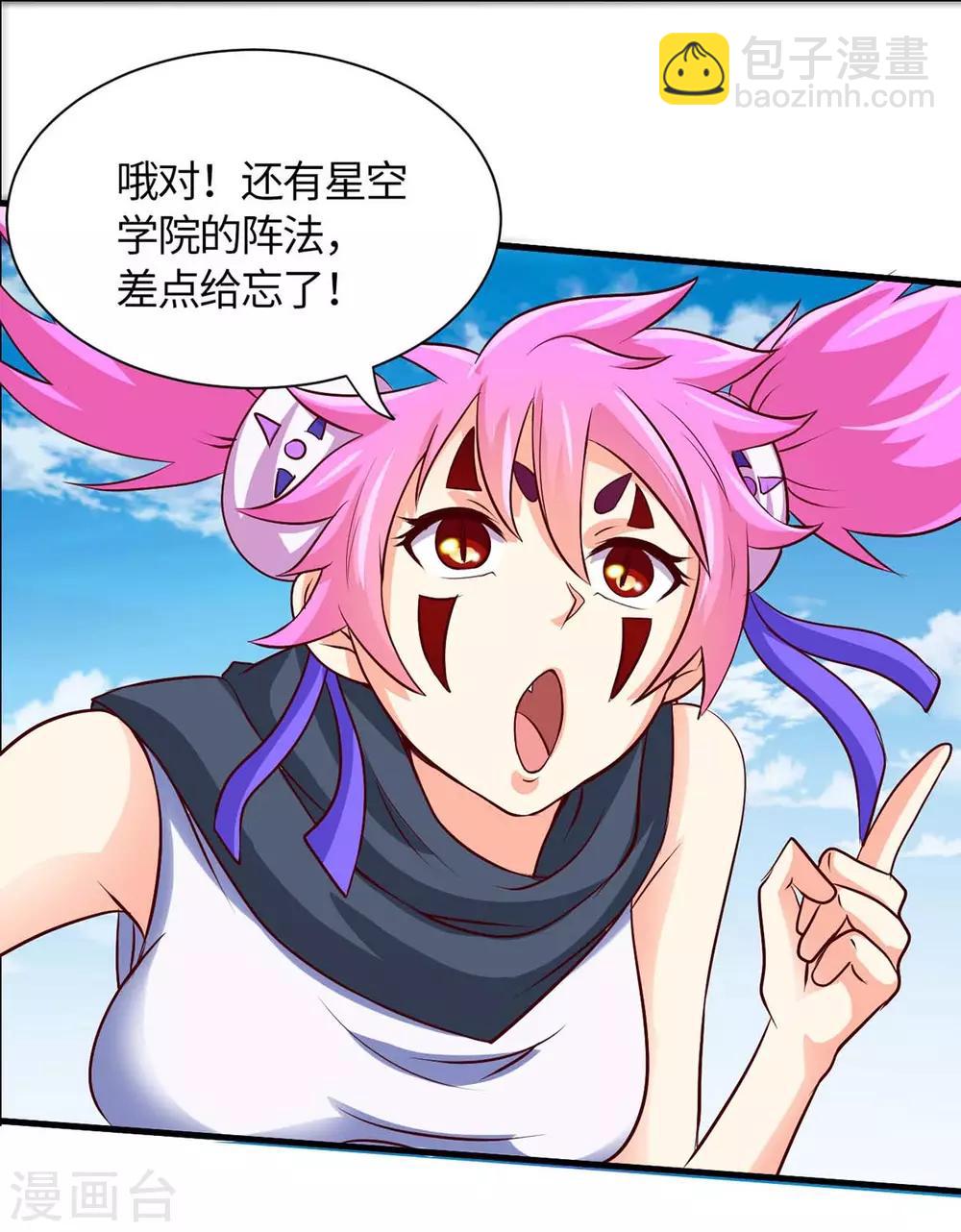 第136话 傀儡-第136话