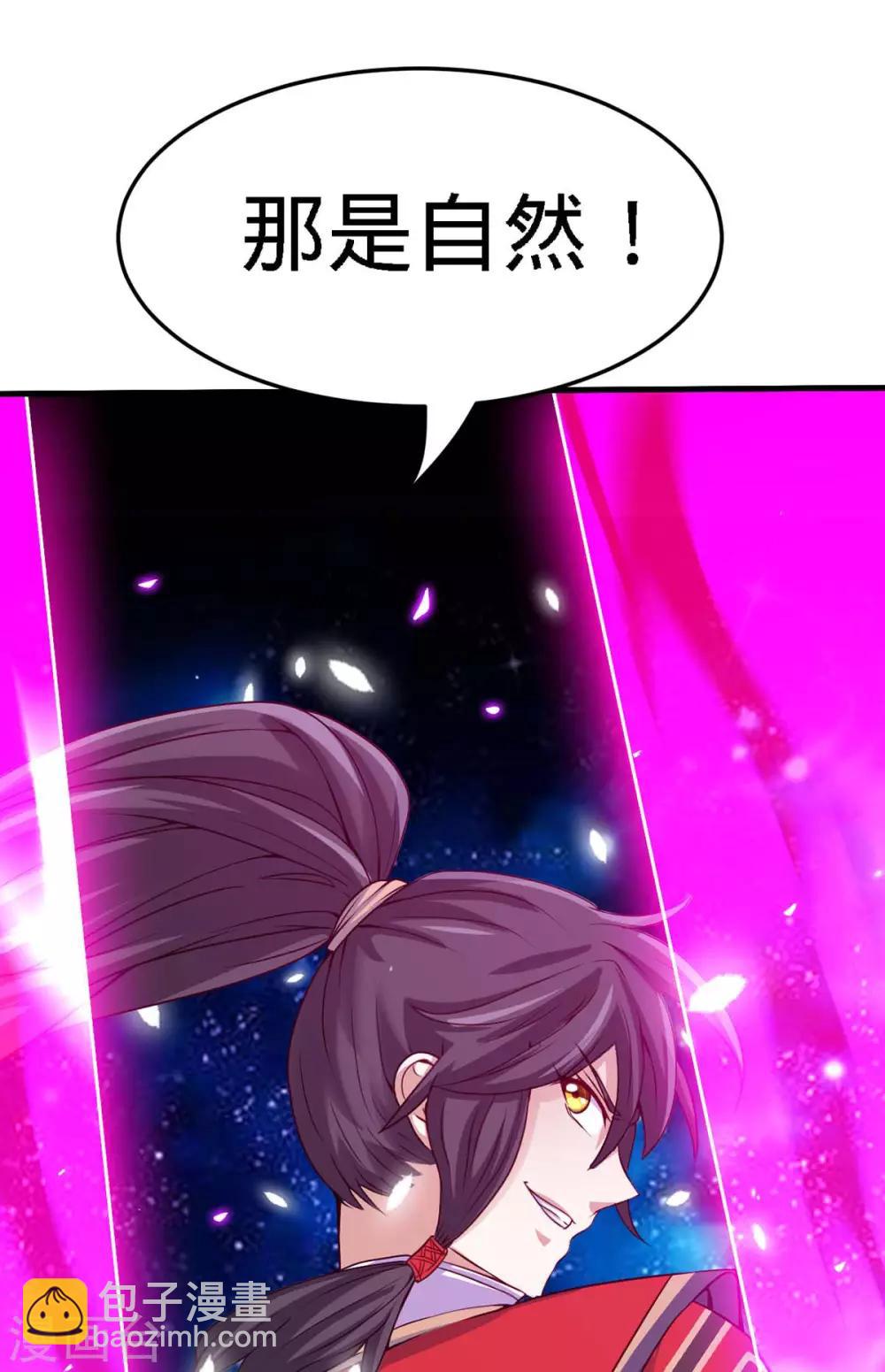 第136话 傀儡-第136话