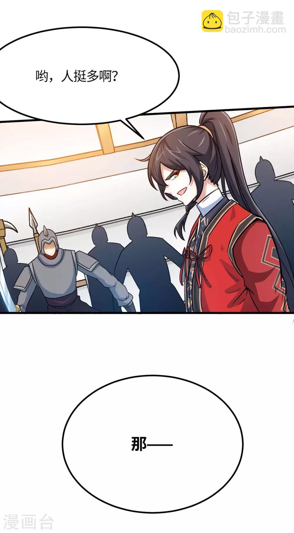 第136话 傀儡-第136话