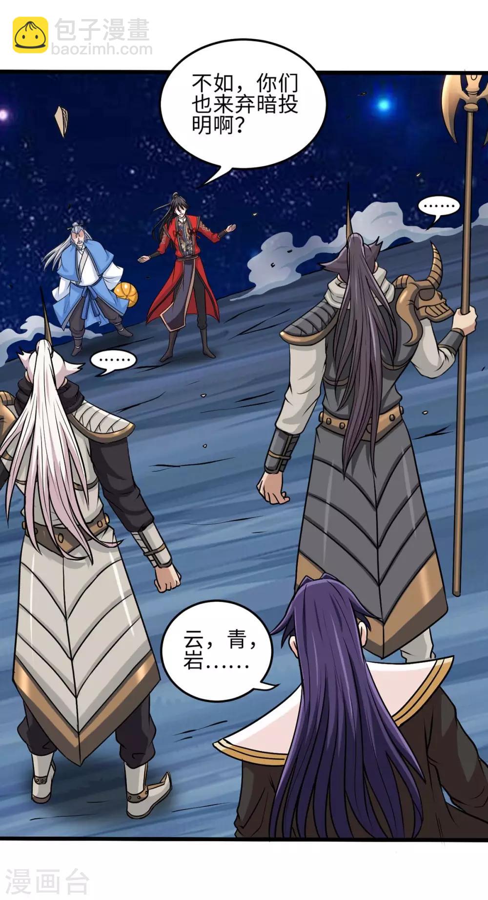 第136话 傀儡-第136话