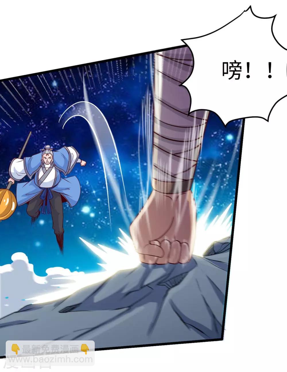 第136话 傀儡-第136话