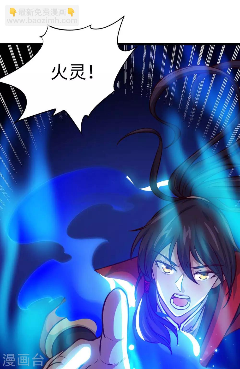 第136话 傀儡-第136话