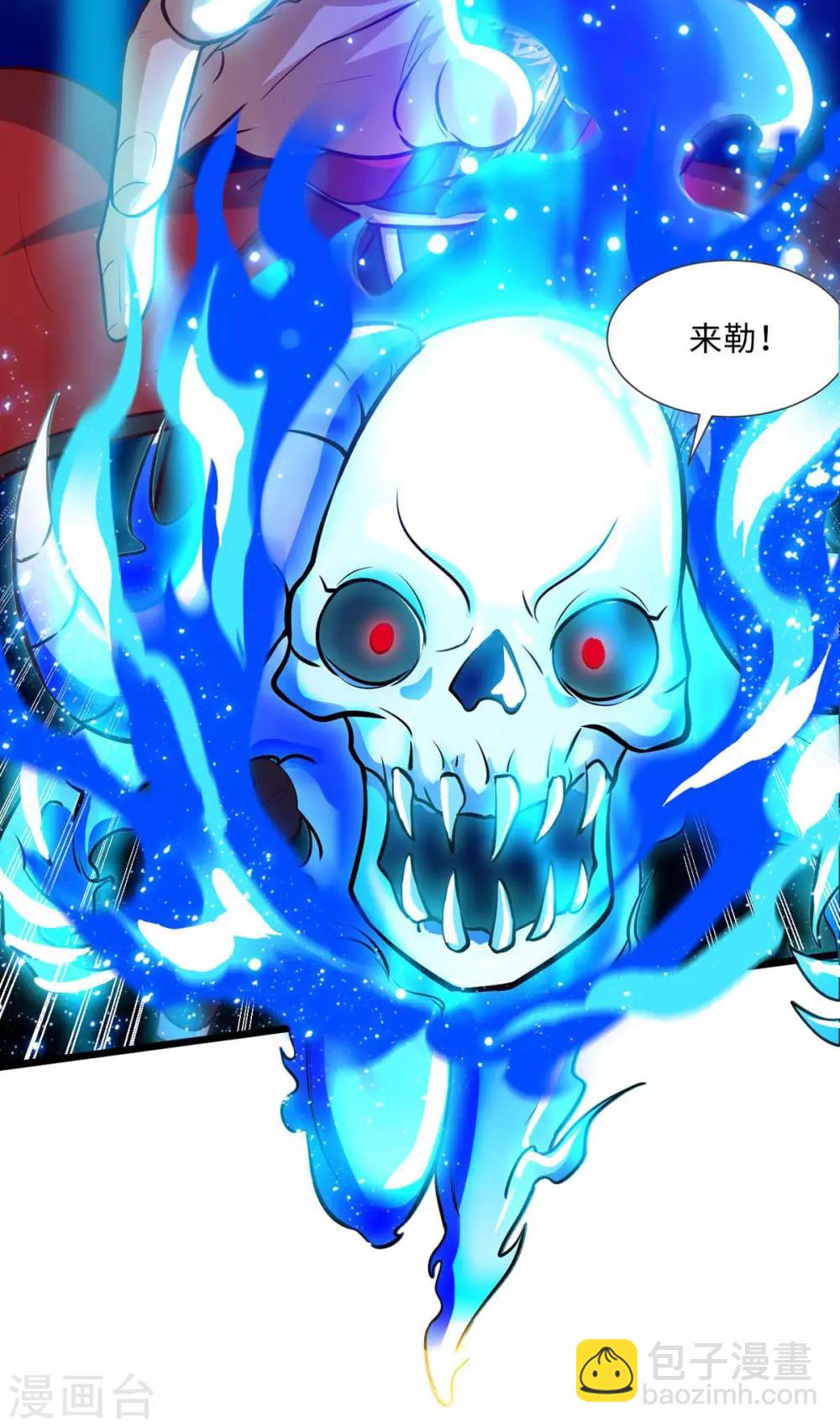 第136话 傀儡-第136话