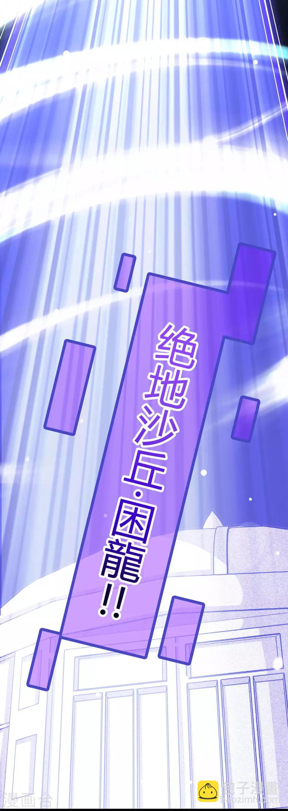 第136话 傀儡-第136话