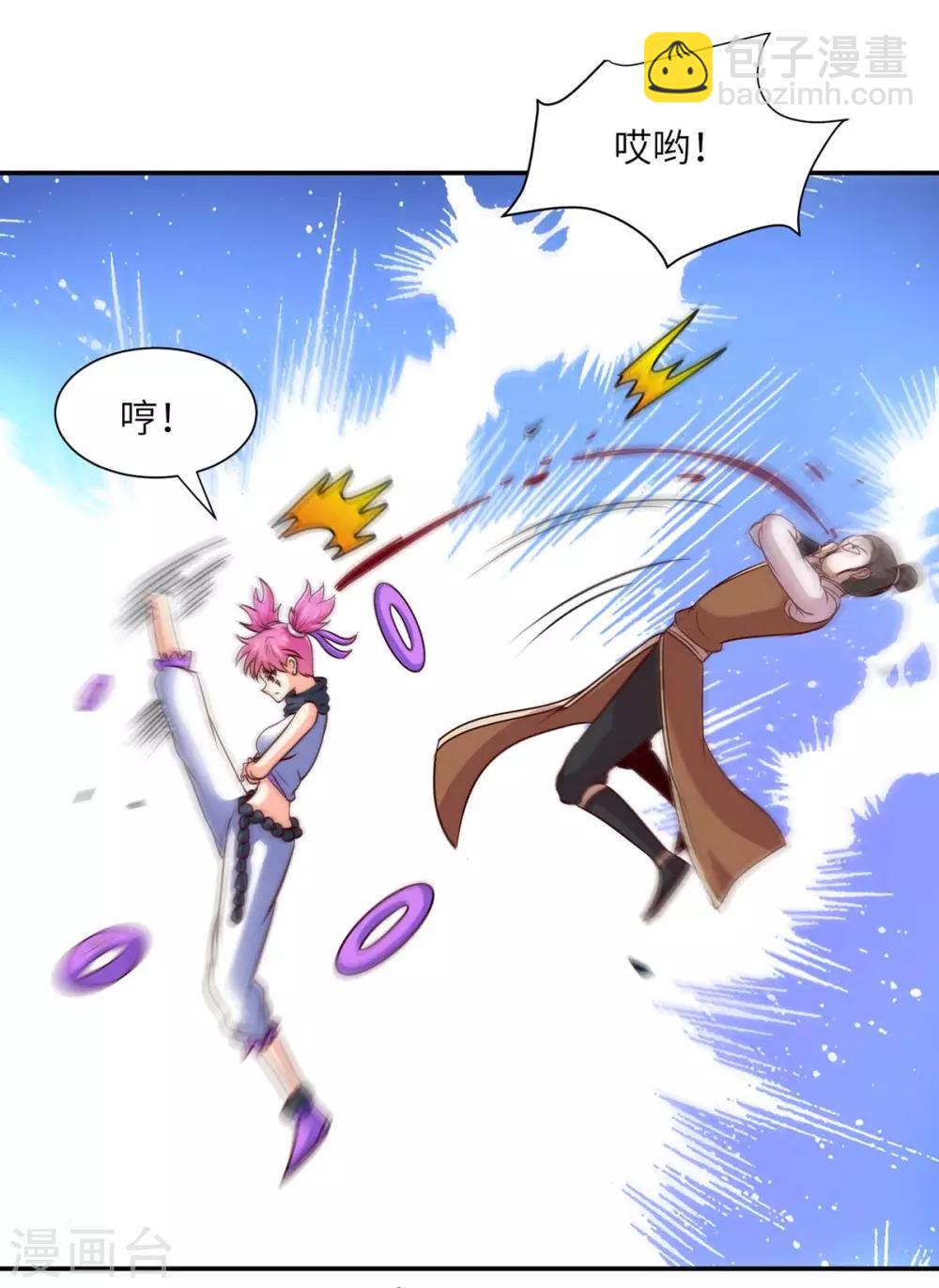 第138话 声东击西-第138话