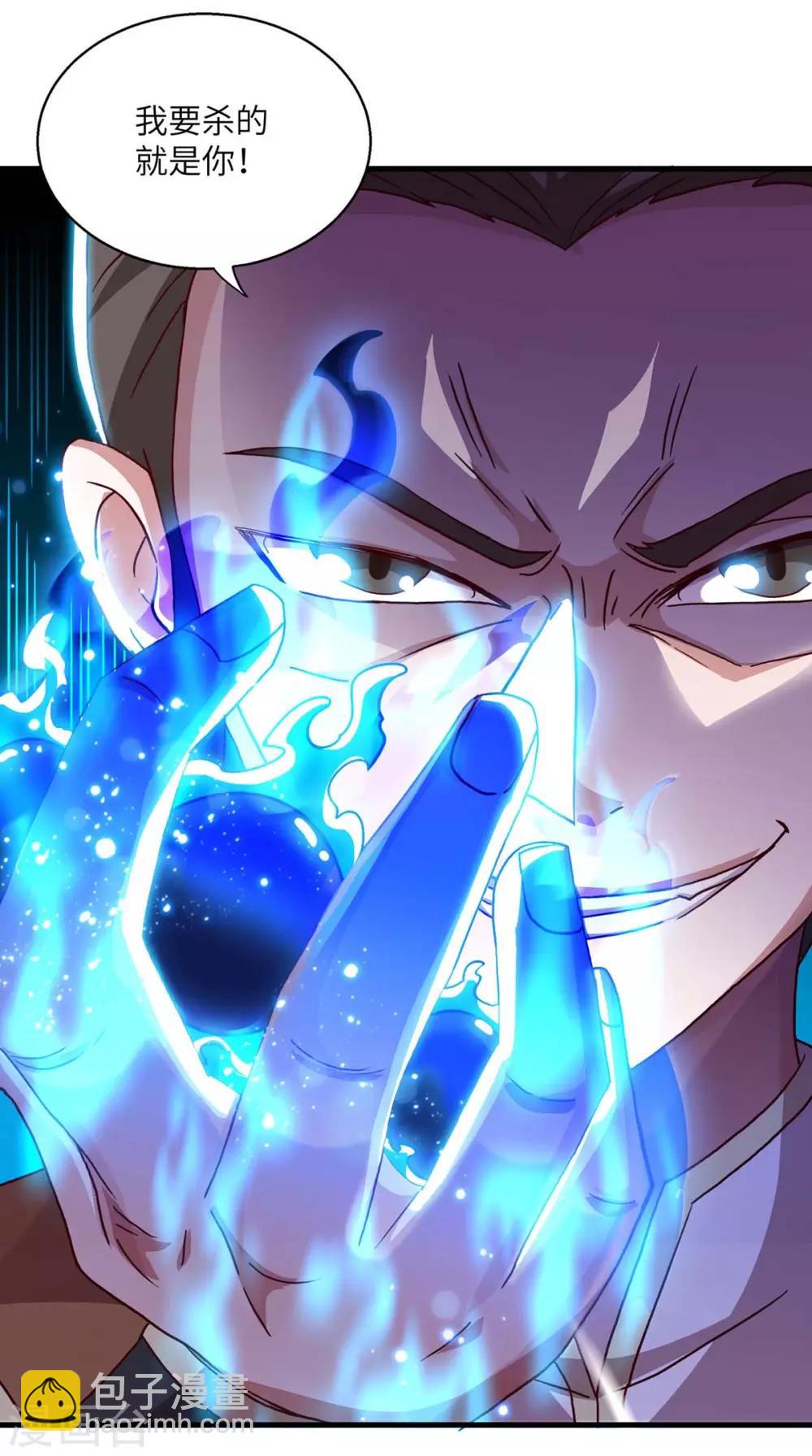 第138话 声东击西-第138话