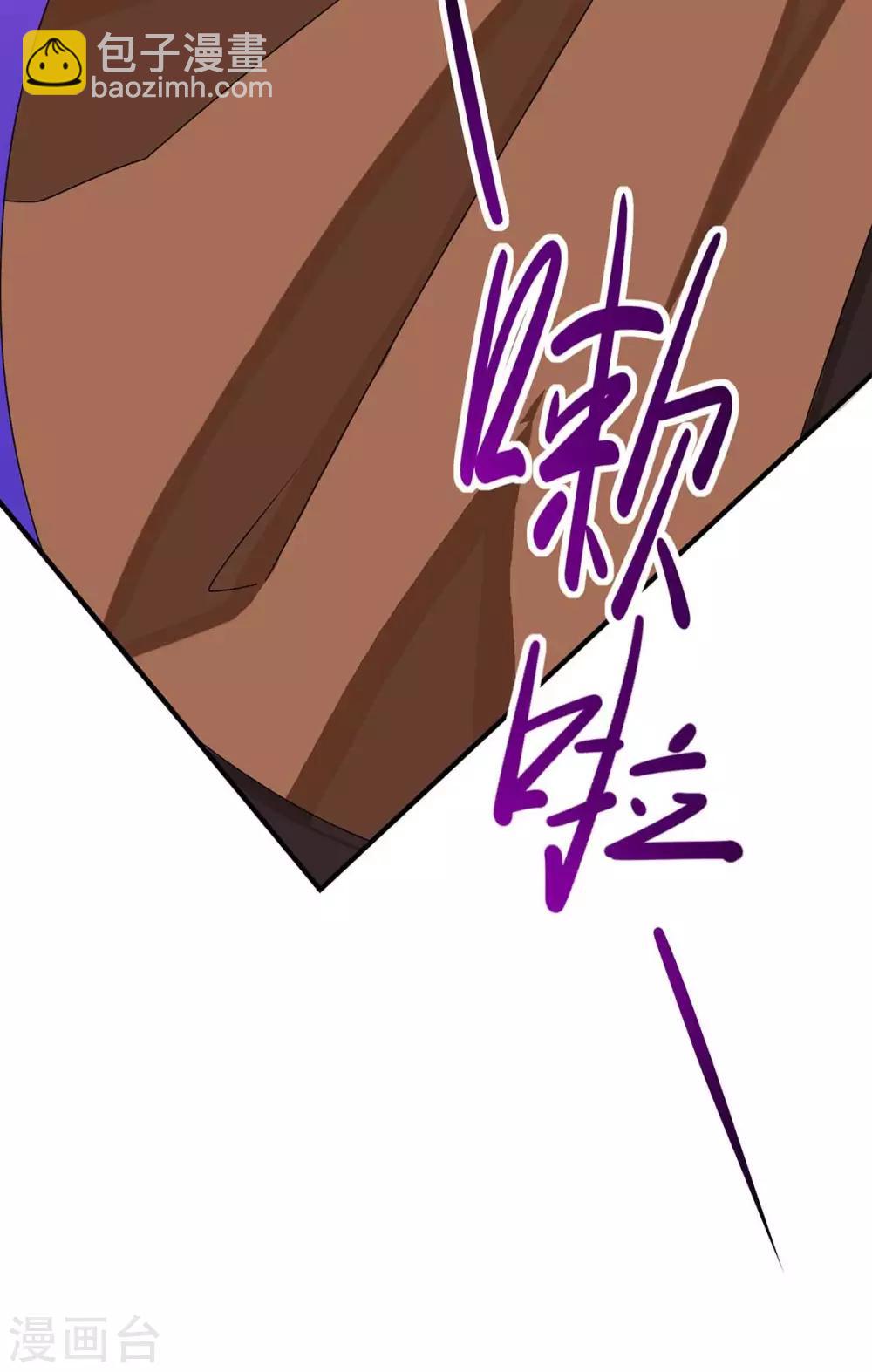 第138话 声东击西-第138话