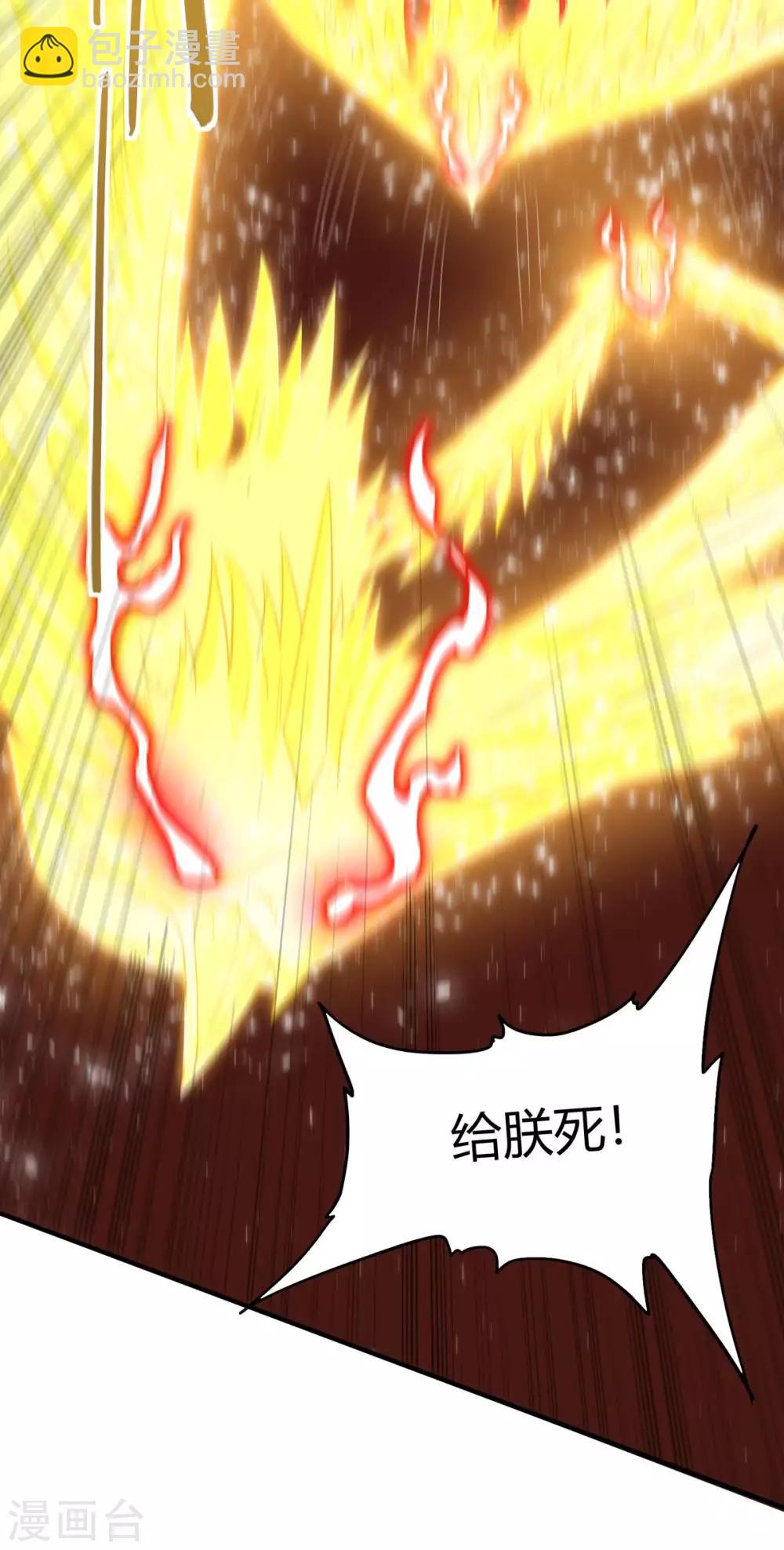 第140话 齐心协力-第140话