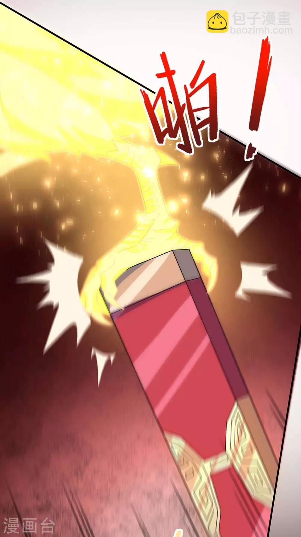 第140话 齐心协力-第140话