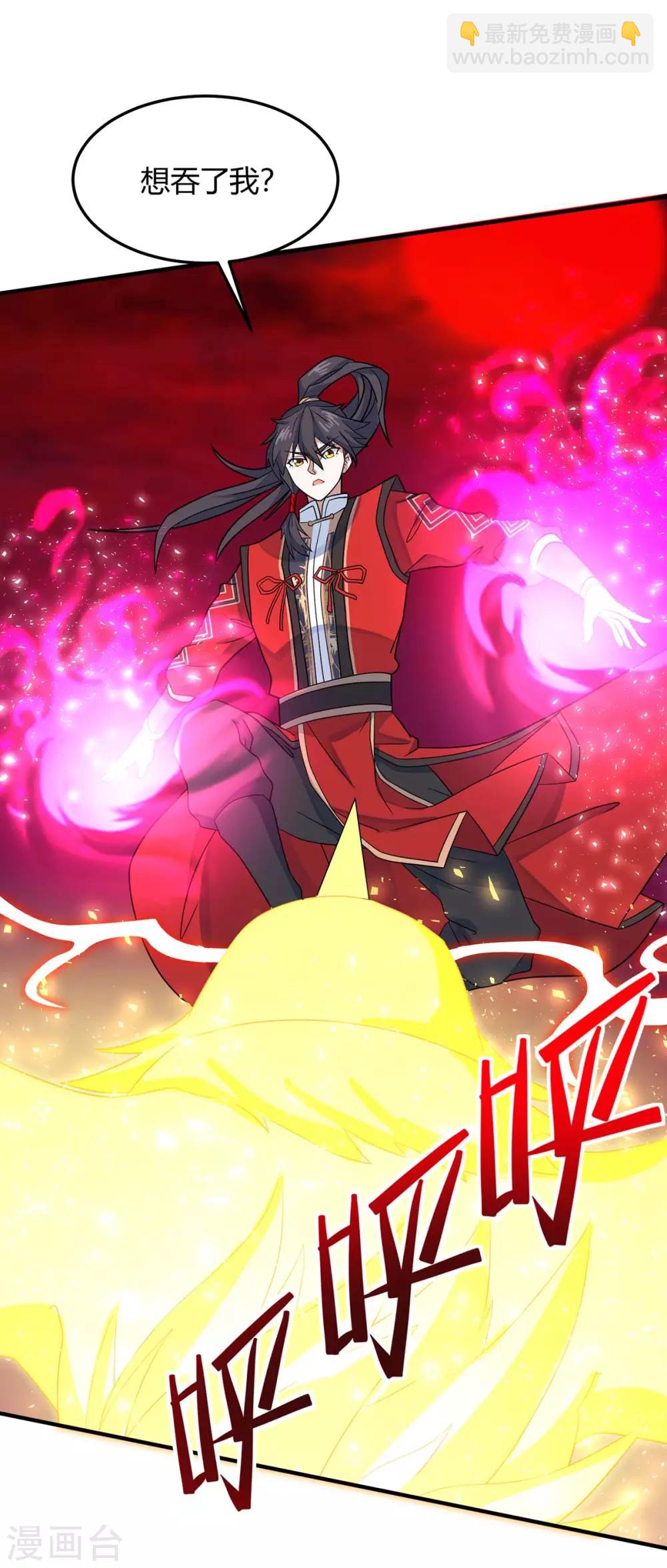 第140话 齐心协力-第140话