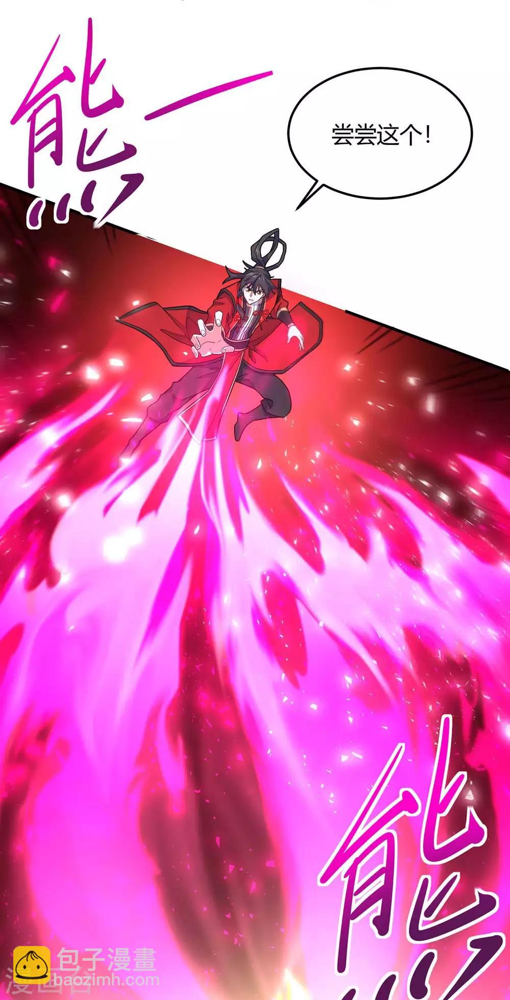 第140话 齐心协力-第140话