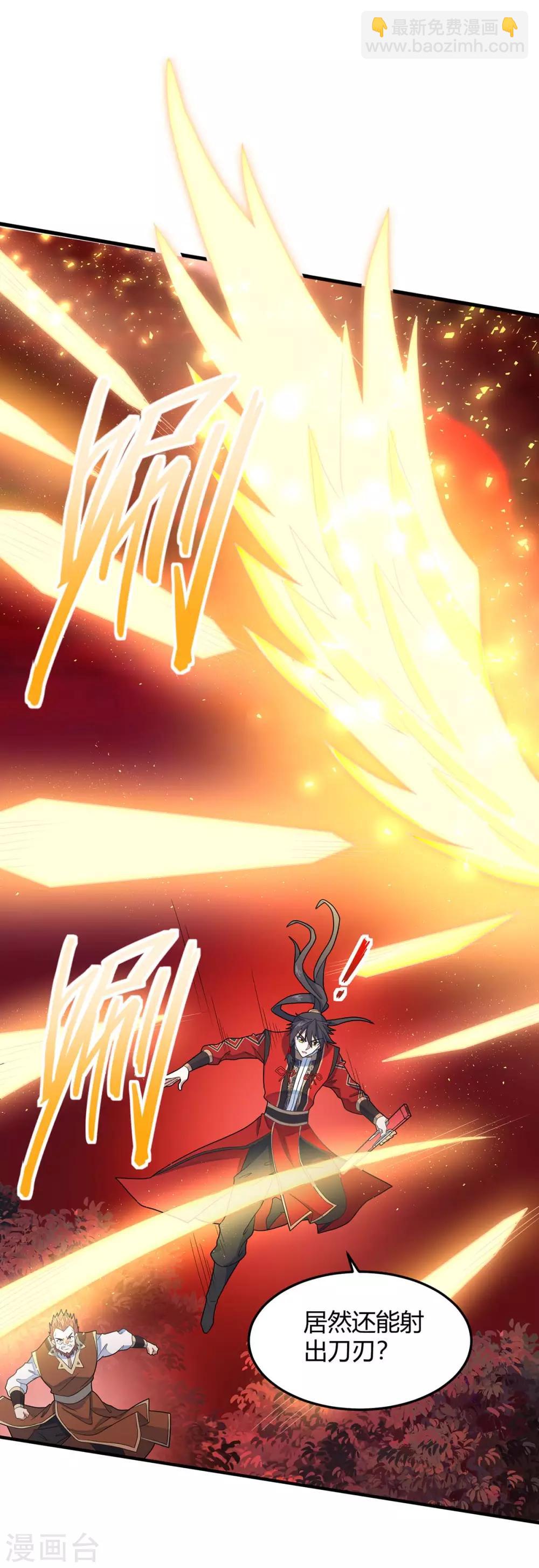 第140话 齐心协力-第140话