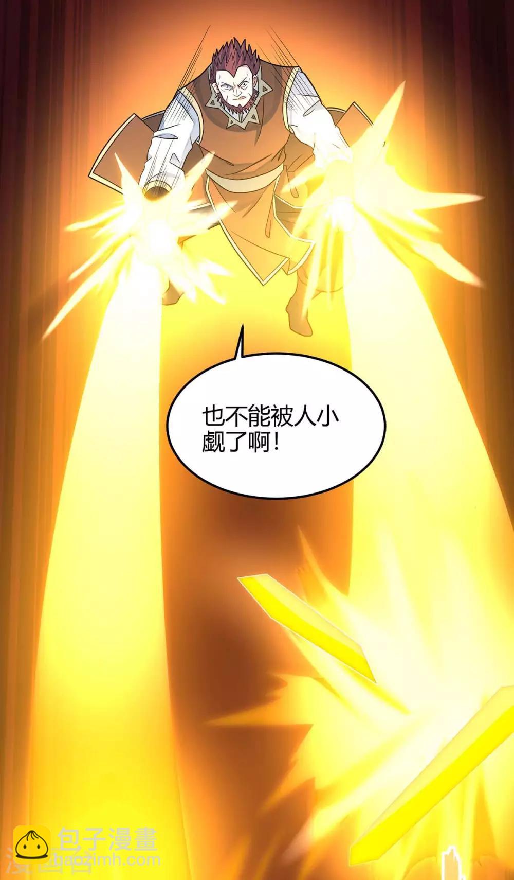 第140话 齐心协力-第140话