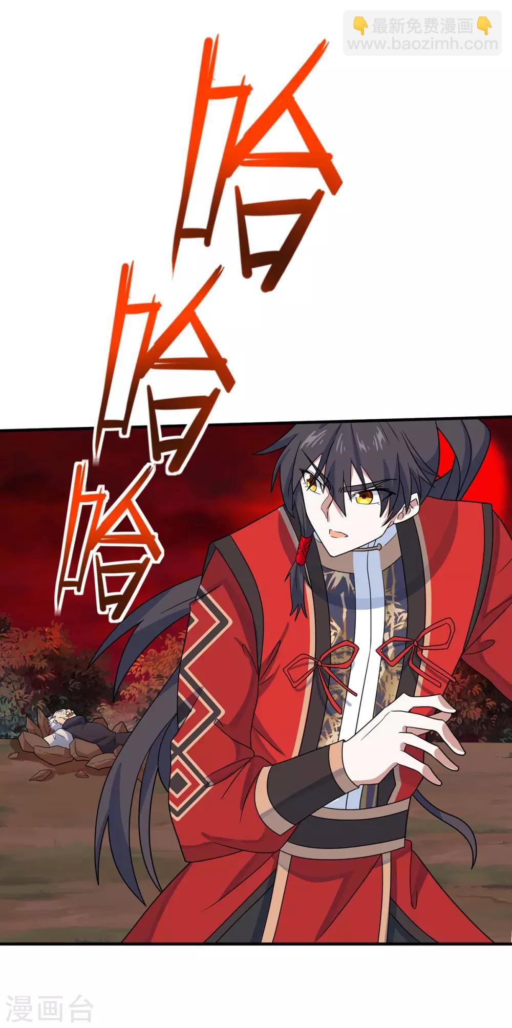 第142话 学院叛徒-第142话