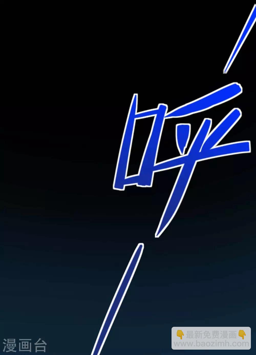 第142话 学院叛徒-第142话
