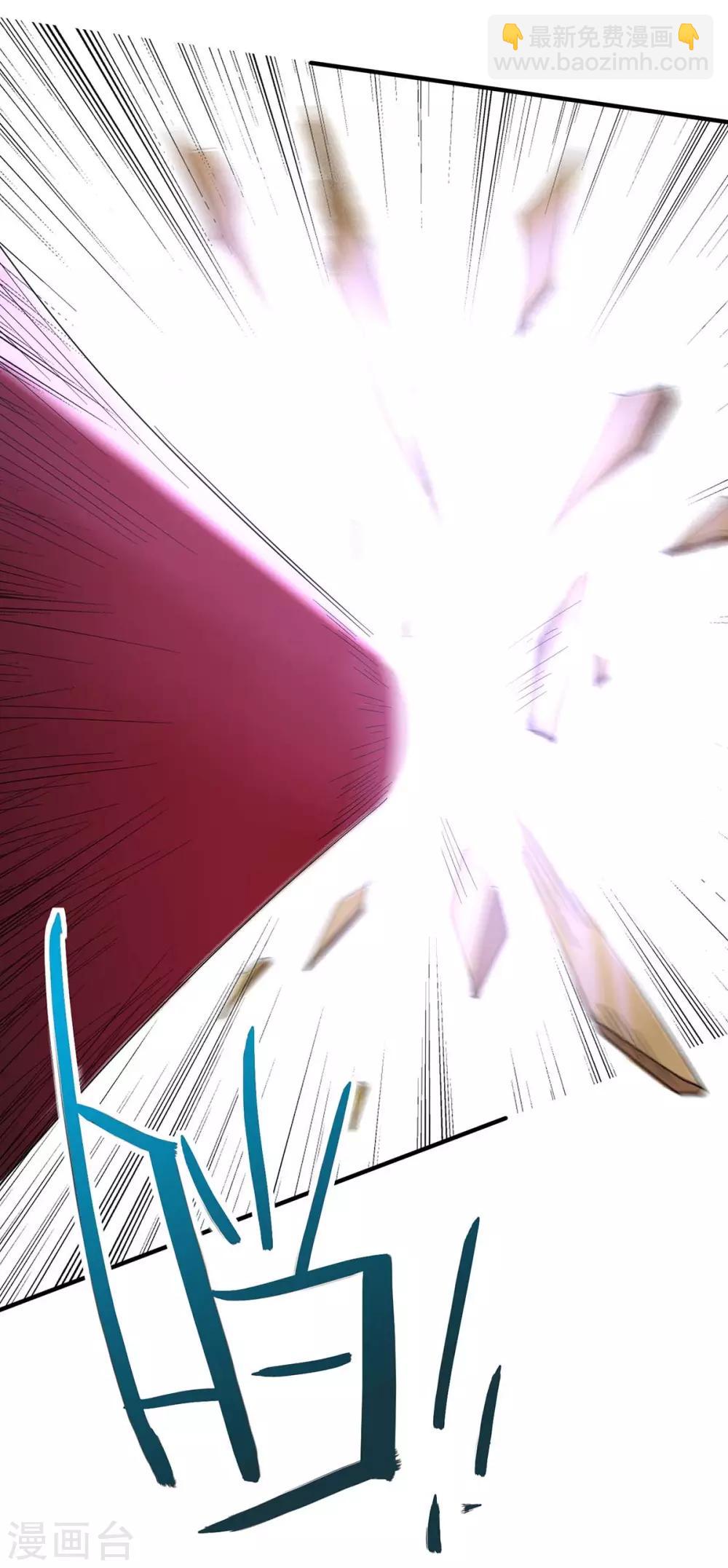 第144话 结束战斗-第144话