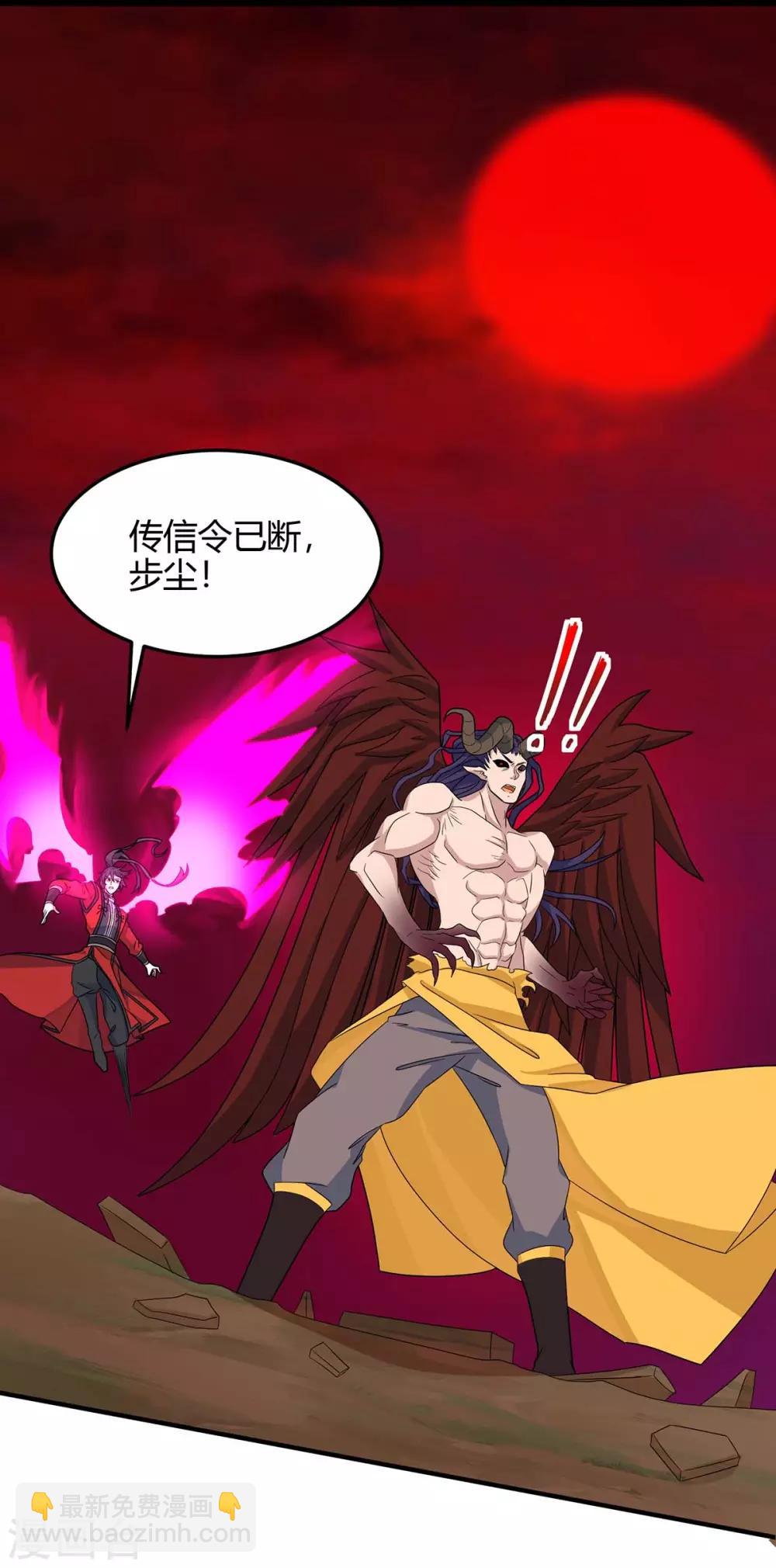 第144话 结束战斗-第144话