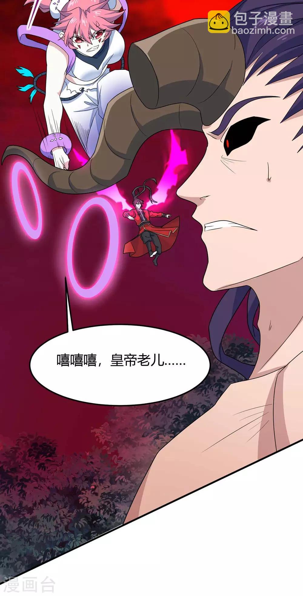 第144话 结束战斗-第144话