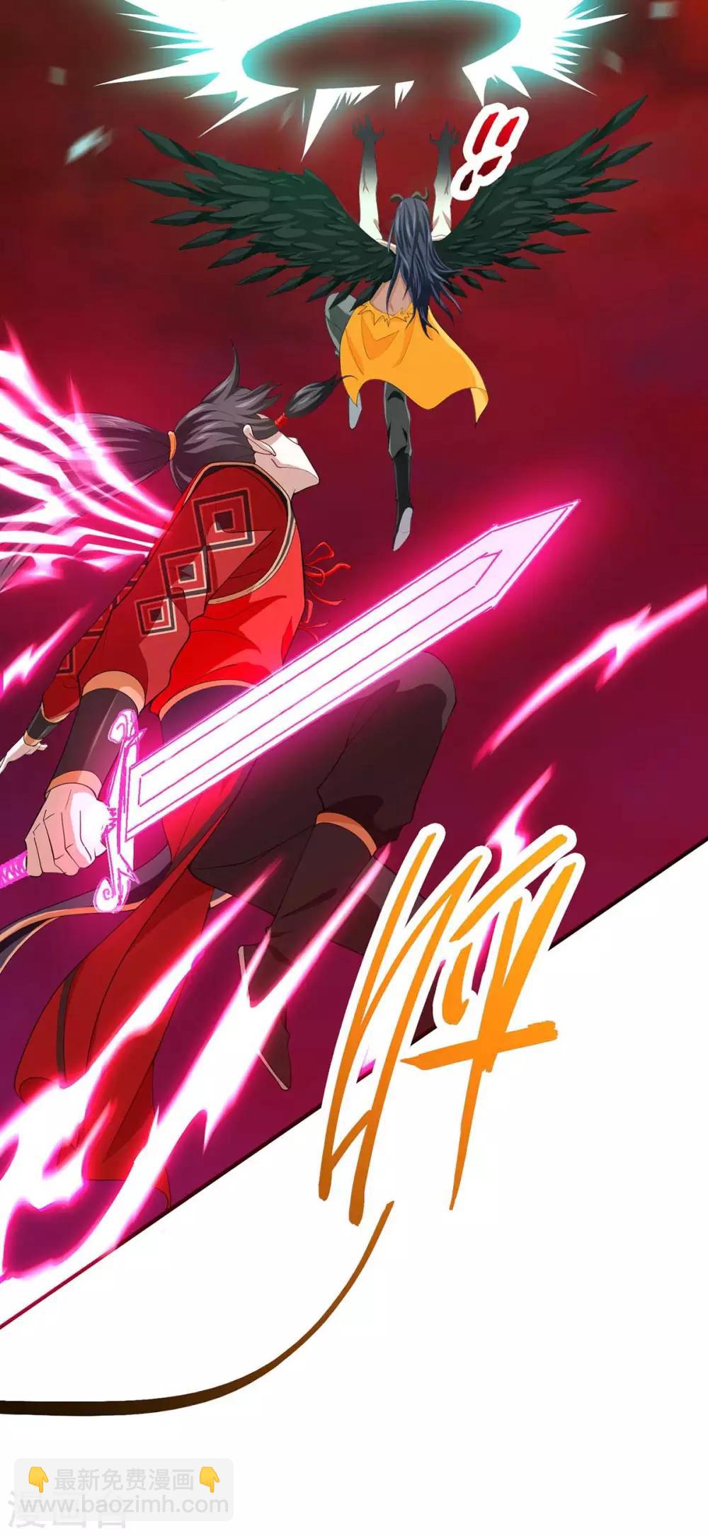 第144话 结束战斗-第144话