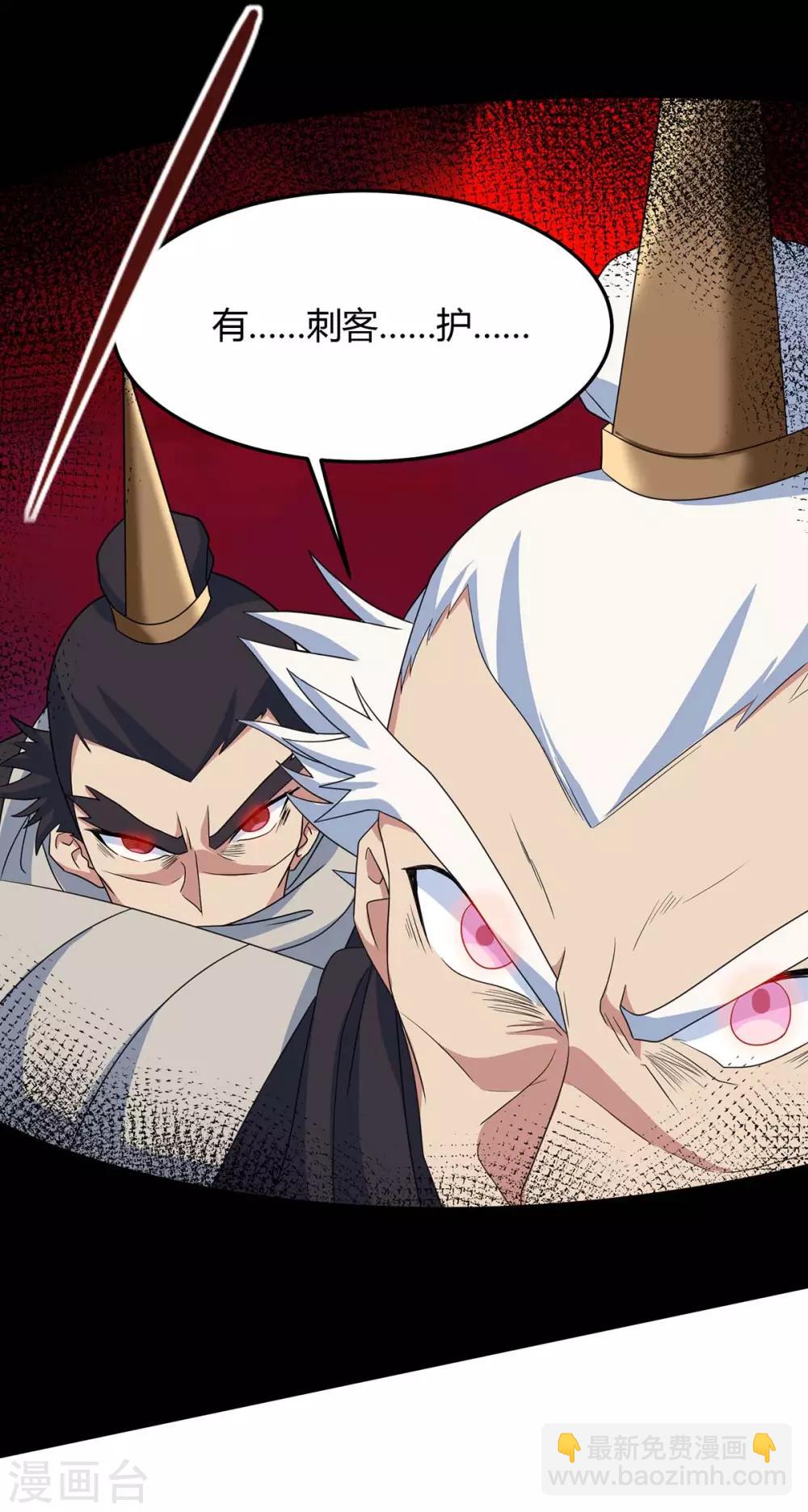 第144话 结束战斗-第144话